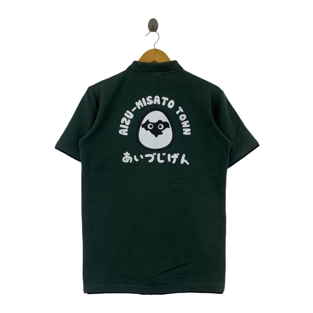 Vintage AIZU MISATO TOWN Japan Cultural Village Polo Tee Shirt Top Size L / US 10 / IT 46 - 5 Thumbnail
