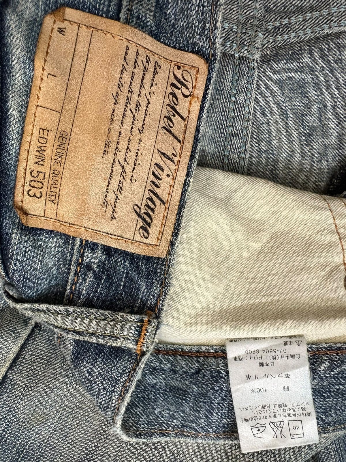 Edwin Vintage Edwin 503RV Mud Wash Distressed Loose Baggy Jeans Size US 36 / EU 52 - 11 Thumbnail