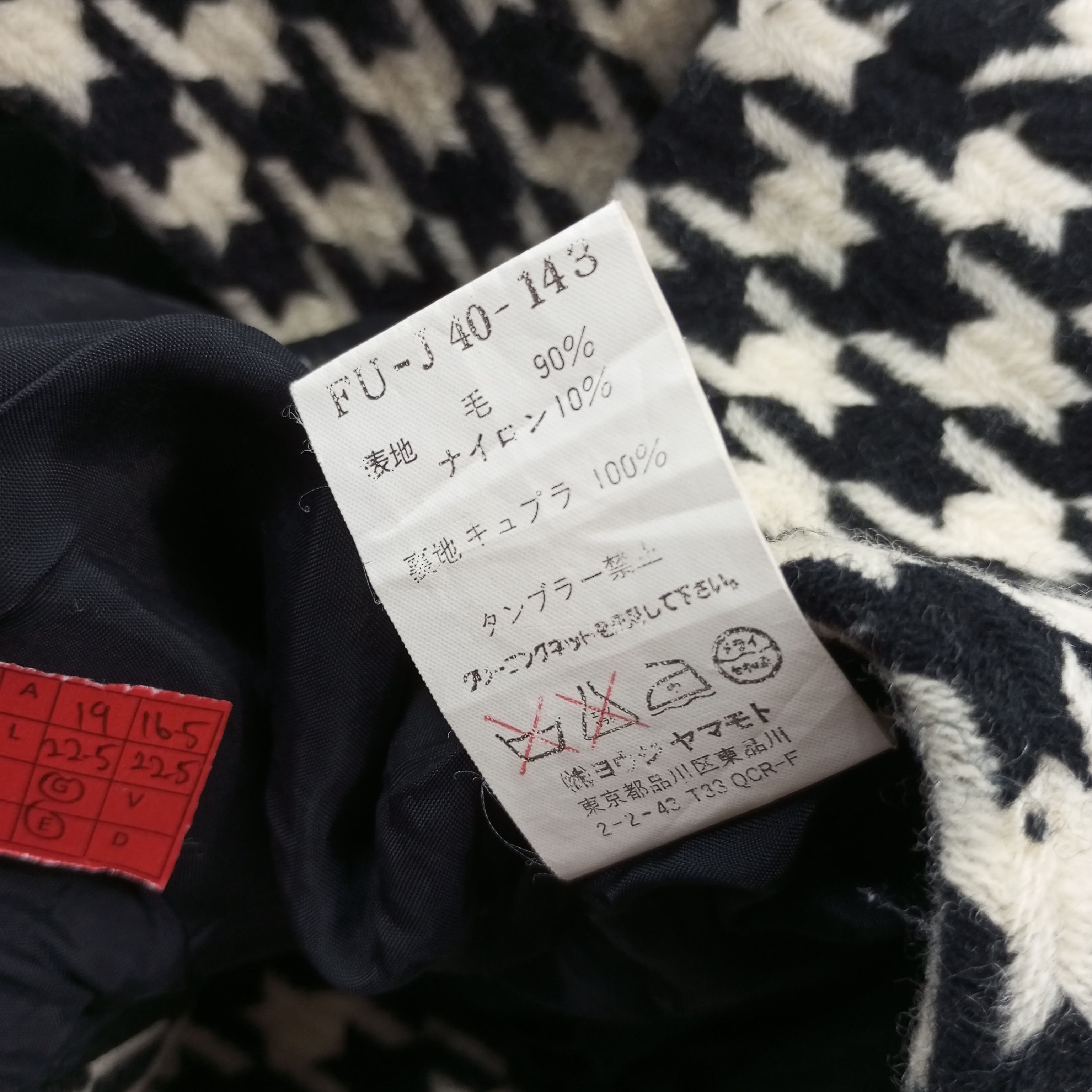 Designer × Vintage × Yohji Yamamoto Yohji Yamamoto Japanese Fashion Designer Blazer Size S / US 4 / IT 40 - 10 Thumbnail