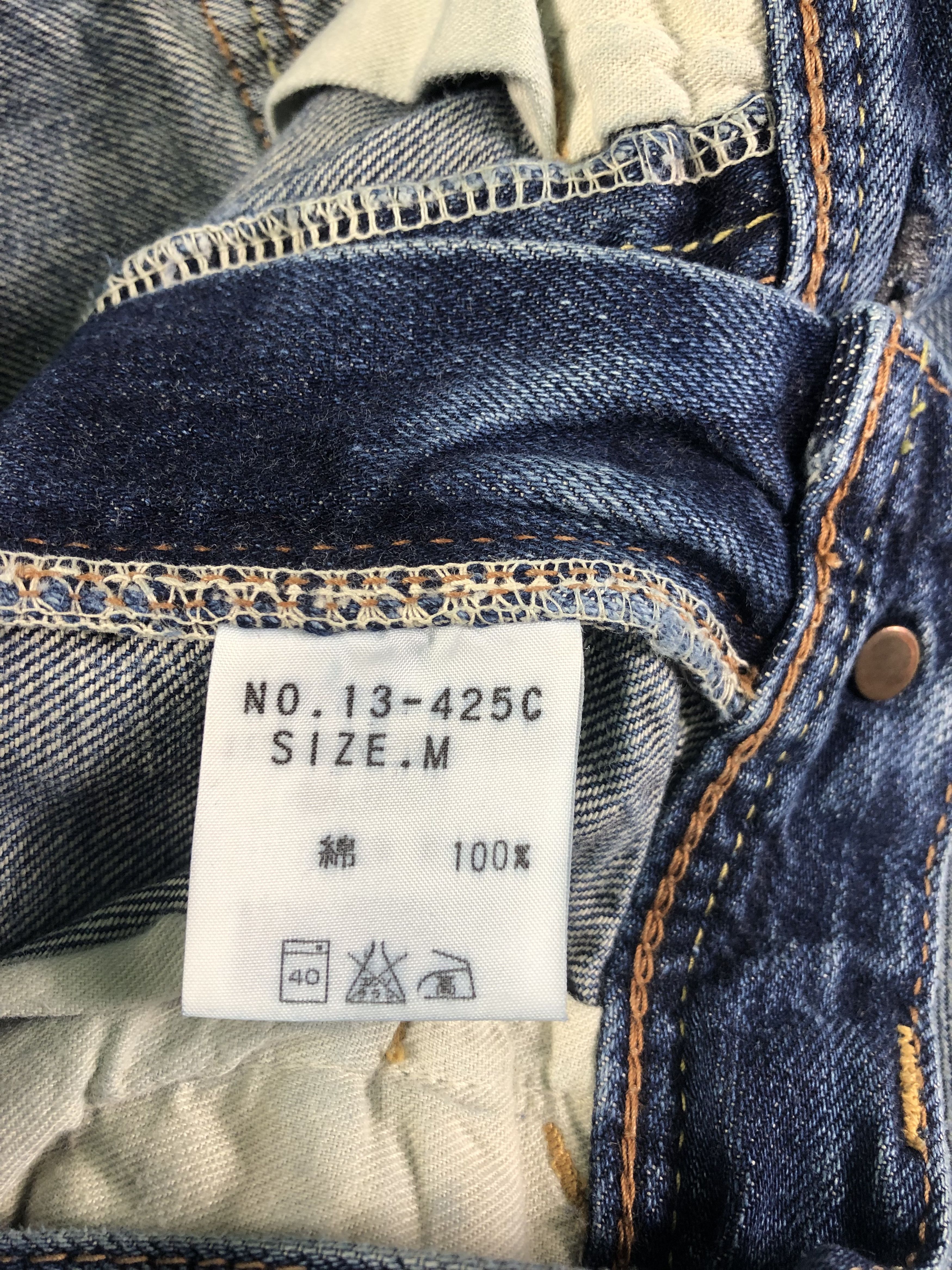 Other DMG Flare Denim Jeans 31x28 Size 31" - 4 Thumbnail