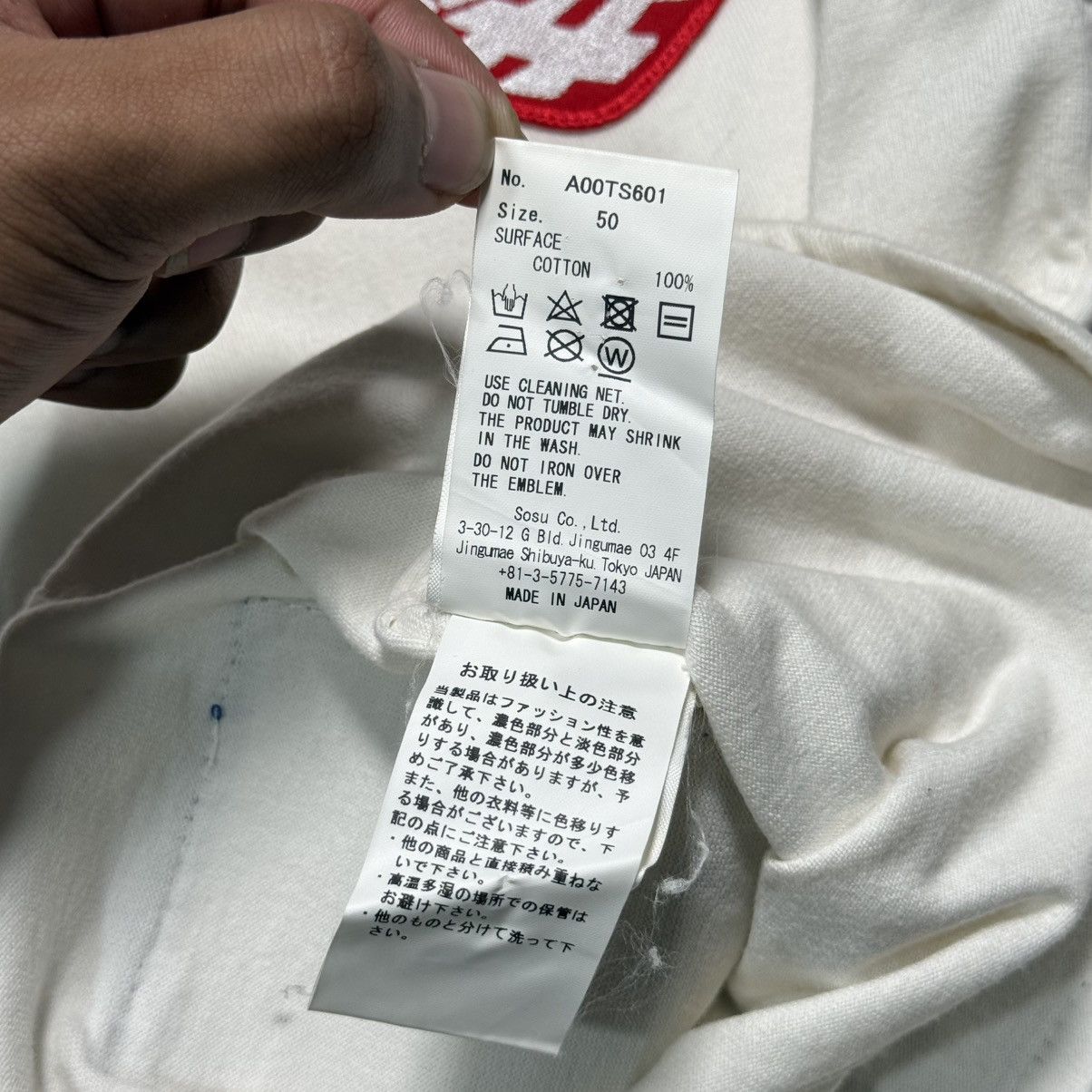 Maison MIHARA YASUHIRO MMY Patches T-shirt Size US L / EU 52-54 / 3 - 4 Thumbnail
