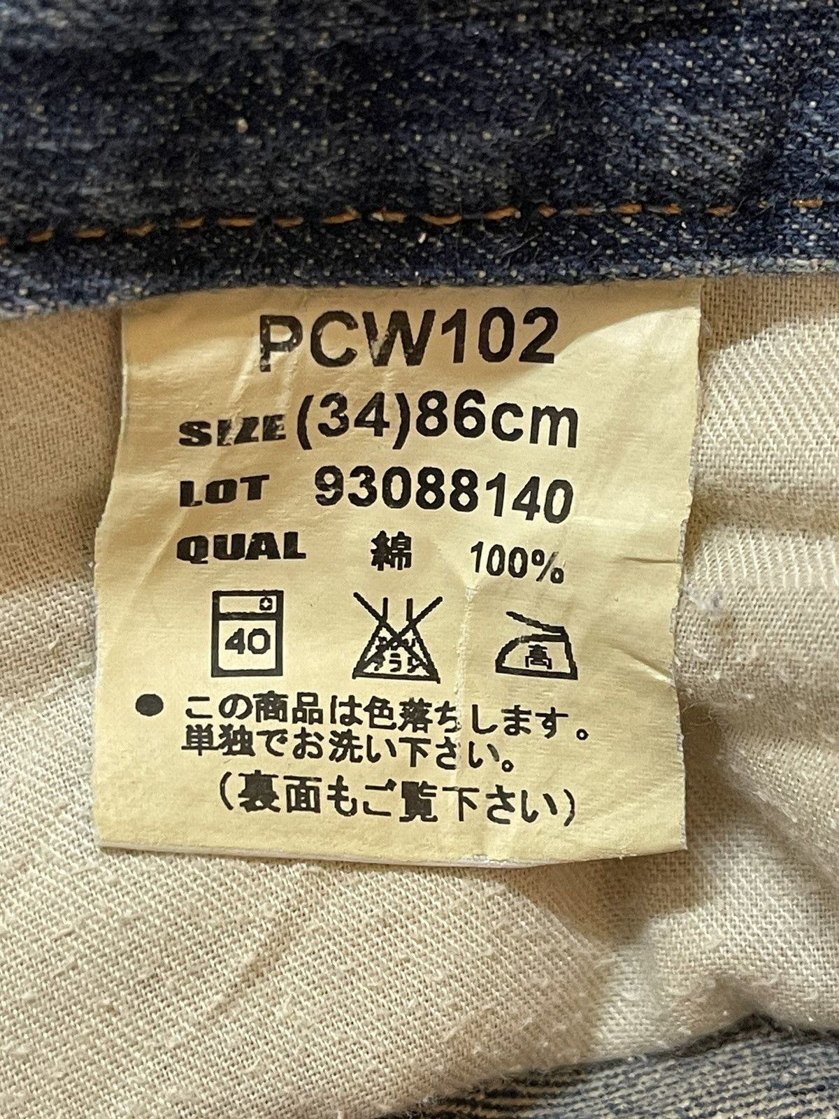 14th Addiction Vintage Y2K Japan Brand Faded Wash Distress Wide Leg Baggy Size US 34 / EU 50 - 9 Thumbnail