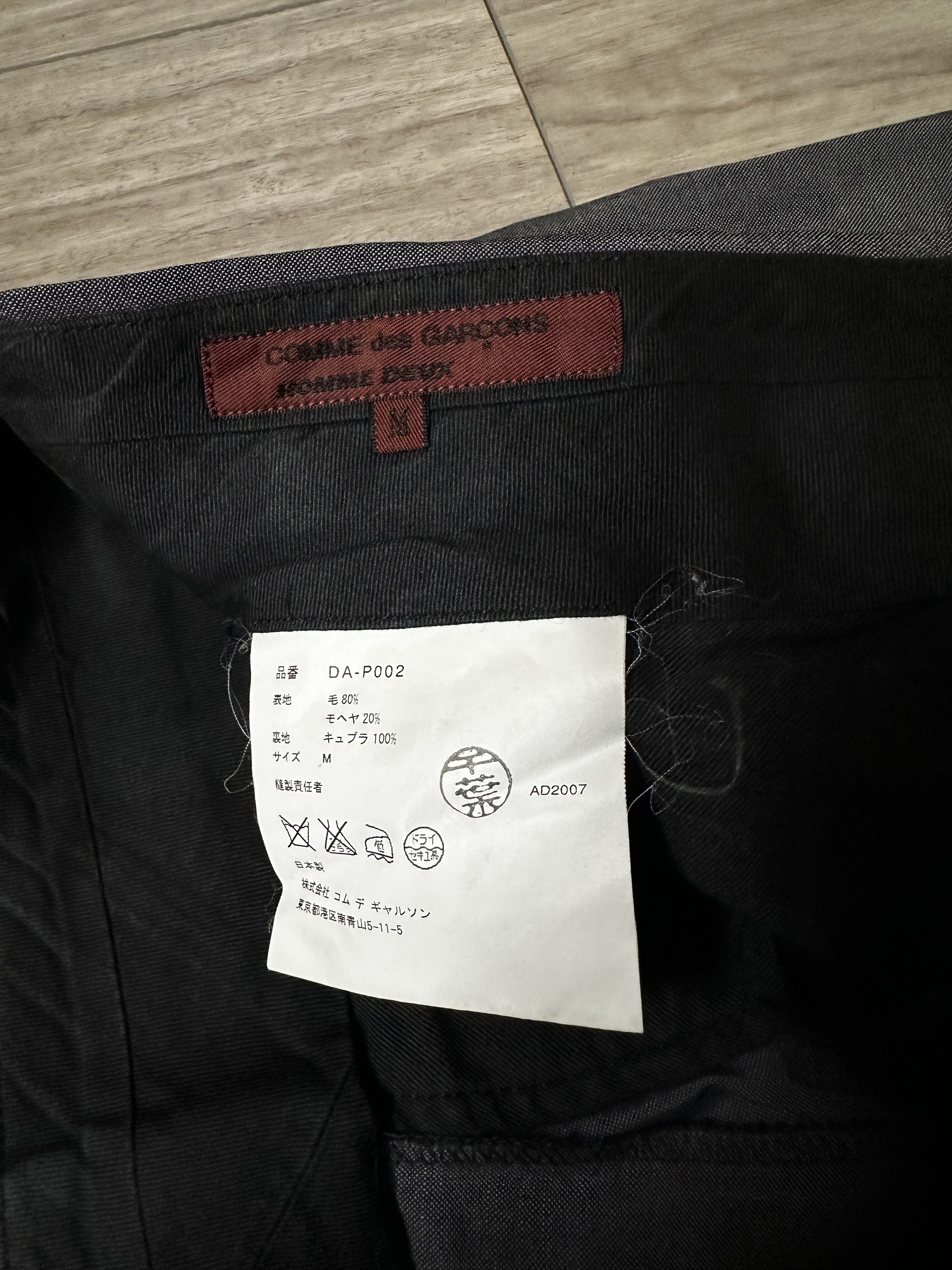Comme des Garcons COMME des GARÇONS AD 2007 Pants Size US 32 / EU 48 - 5 Thumbnail