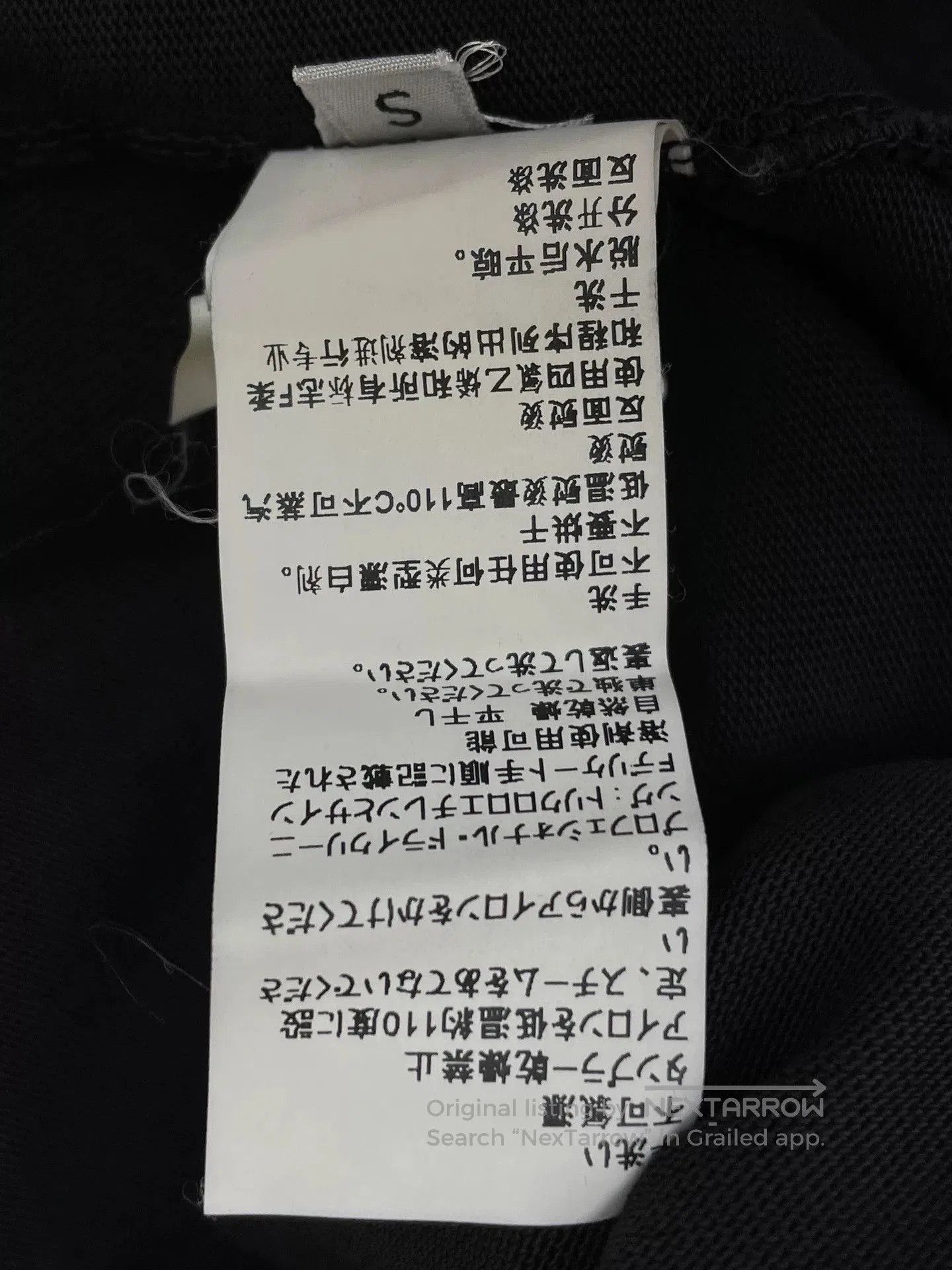 Yeezy Yeezy Season 5 Washed Black T. Size US S / EU 44-46 / 1 - 9 Thumbnail