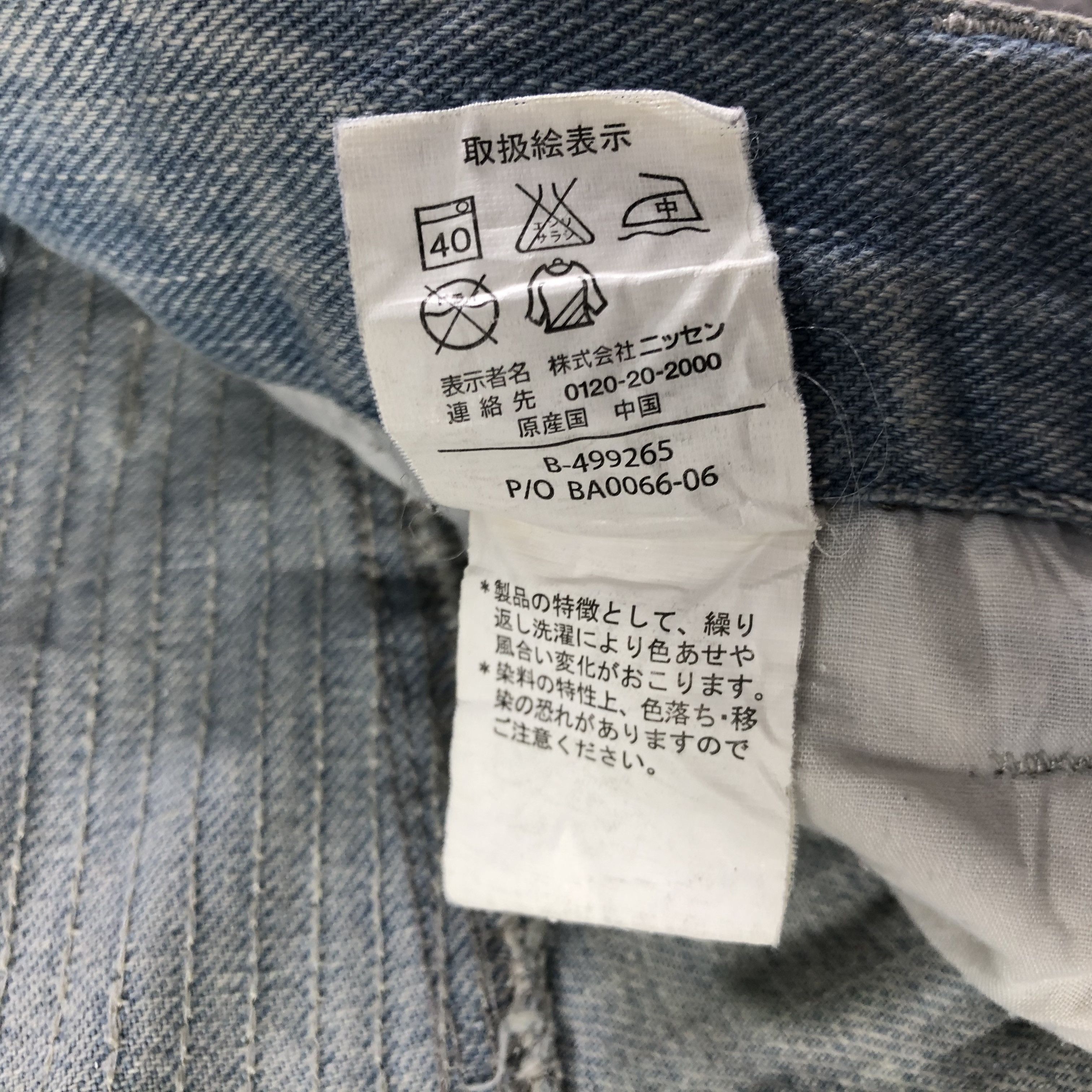 Japanese Brand Vintage Japanese Brand Dirty Wash Jeans KJ2059 Size US 34 / EU 50 - 10 Thumbnail