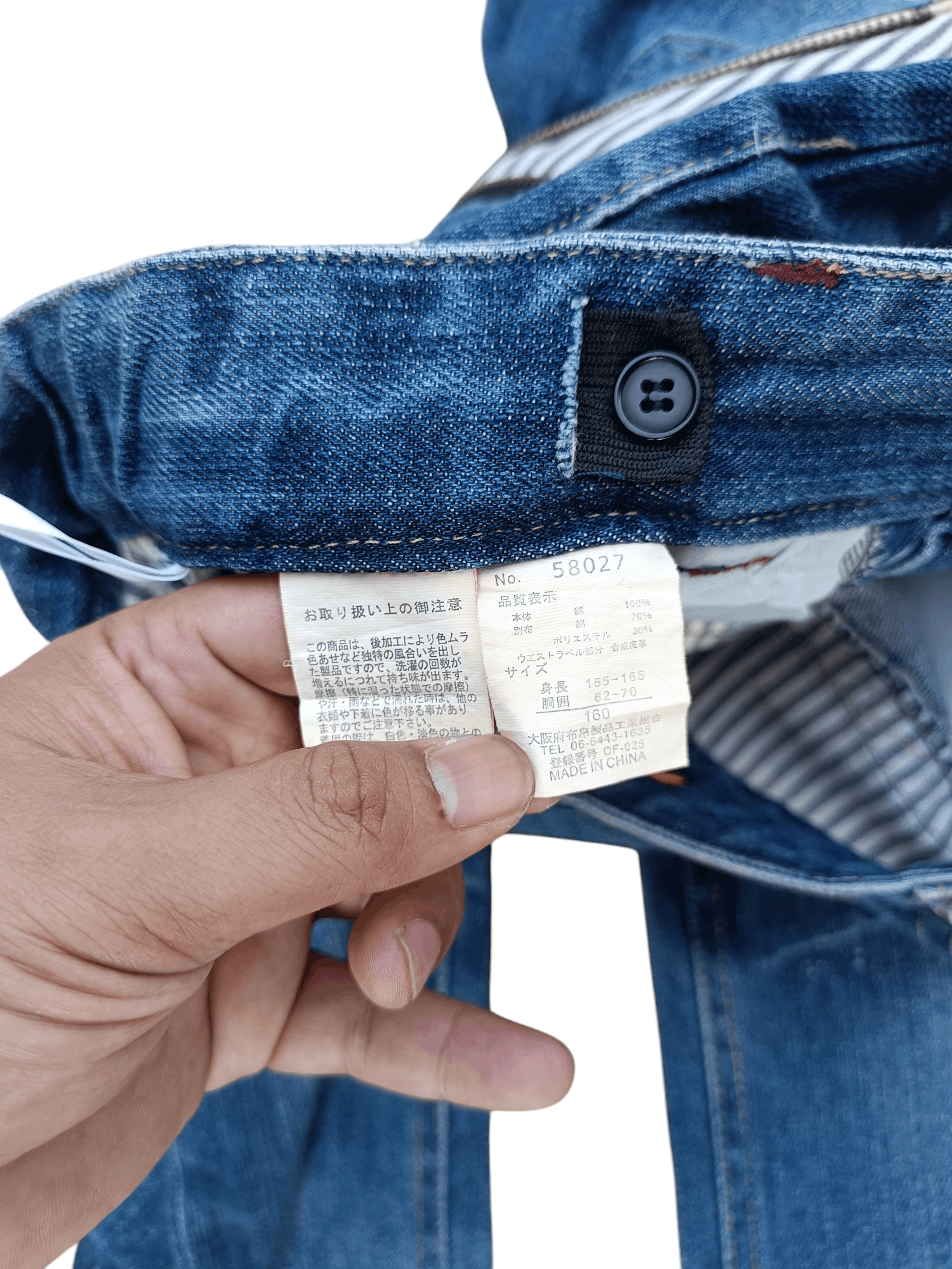 Japanese Brand JAPANESE FEELING JEANS CAR RACING CIRCUIT JEANS Size US 30 / EU 46 - 10 Thumbnail