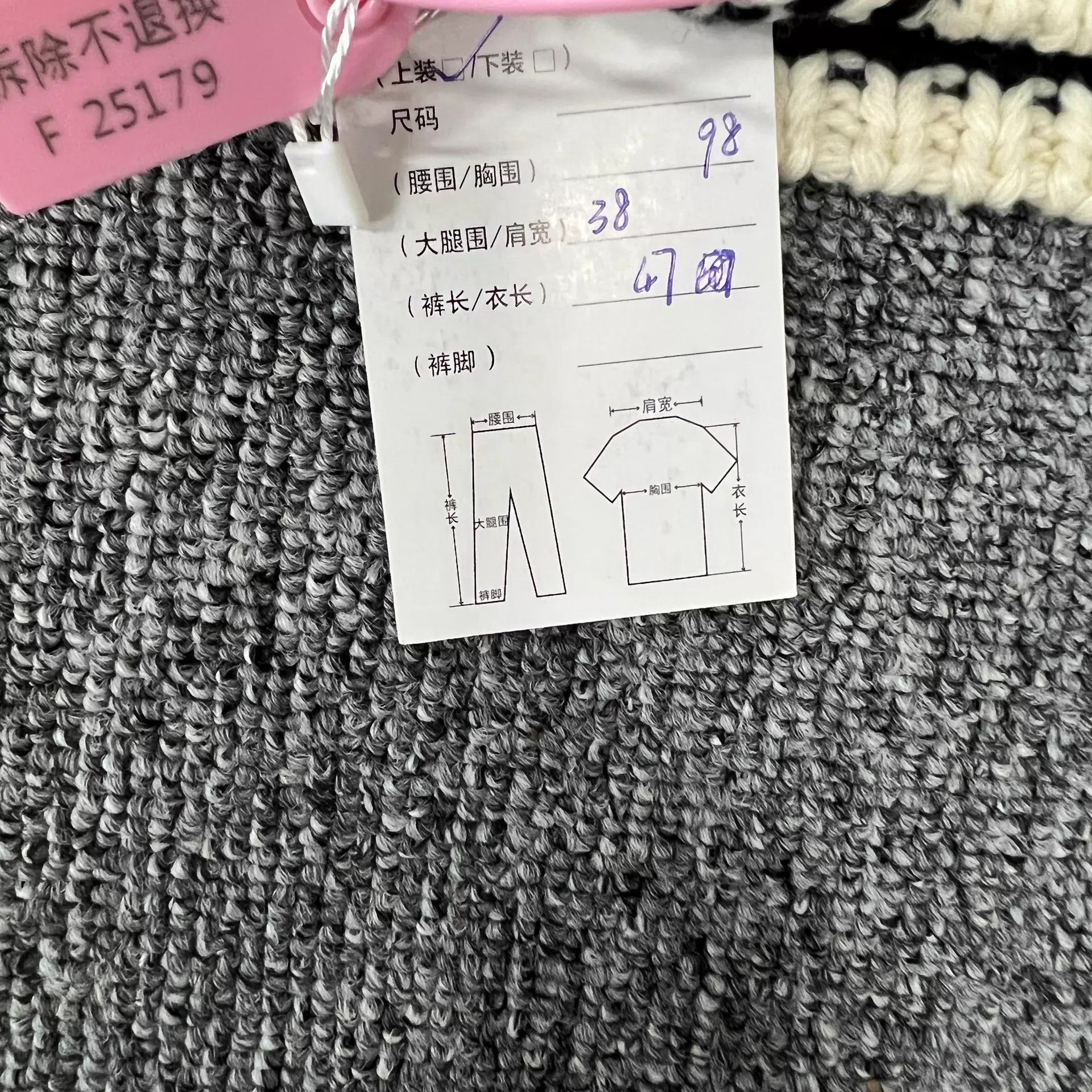 Dior Dior Sailor Collar Logo Cashmere Blend Knit Cardigan Size M / US 6-8 / IT 42-44 - 8 Thumbnail