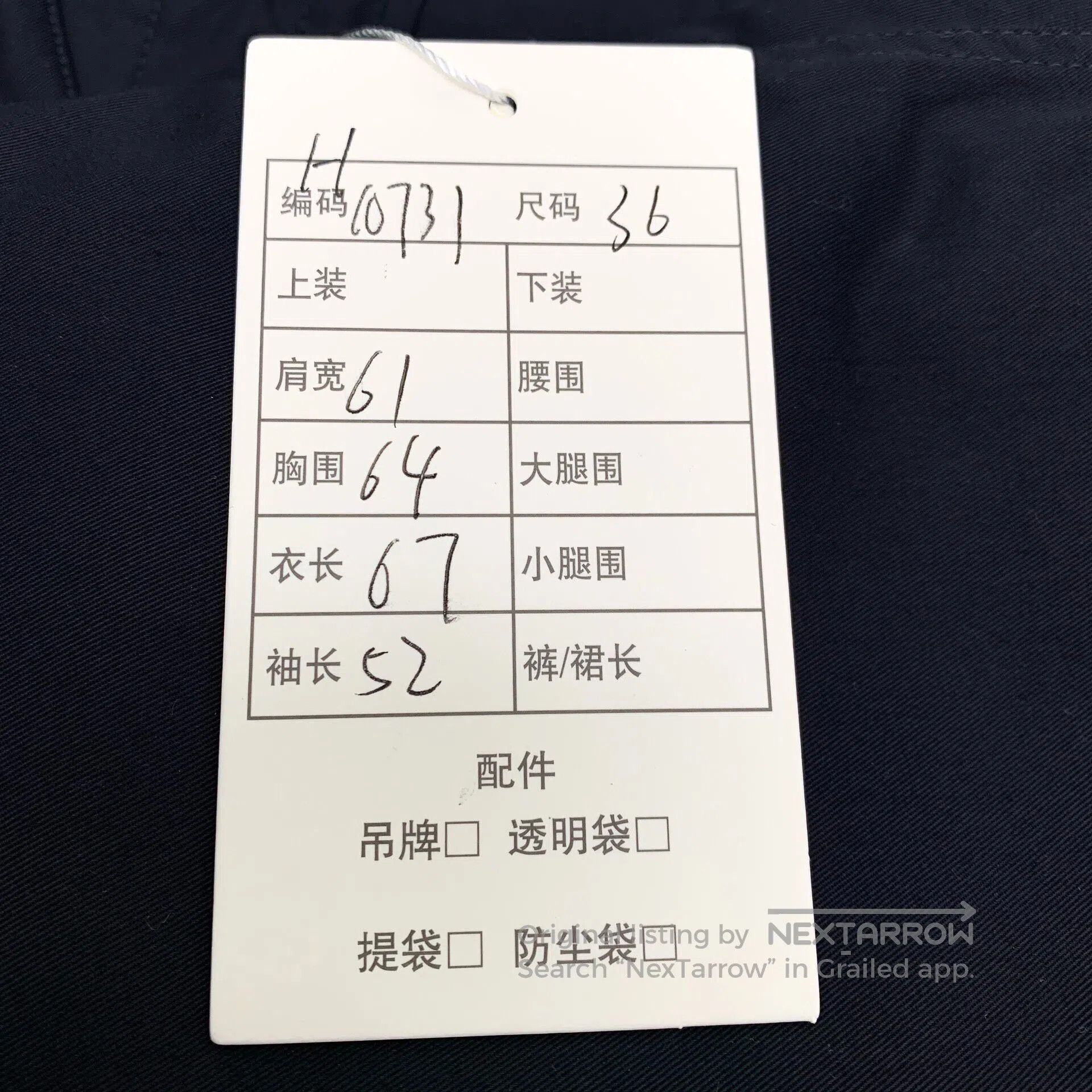 Balenciaga Balenciaga Black Cotton Hooded Multi-pocket Jacket| Size XS / US 0-2 / IT 36-38 - 8 Thumbnail