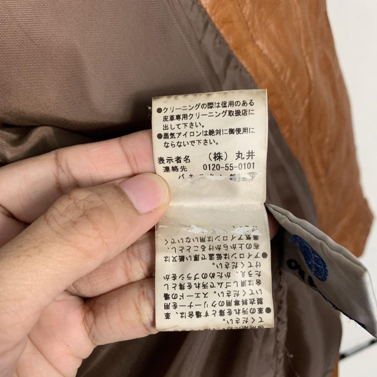 Japanese Brand Japanese Brand Onboard Leather Jacket Size US M / EU 48-50 / 2 - 17 Thumbnail