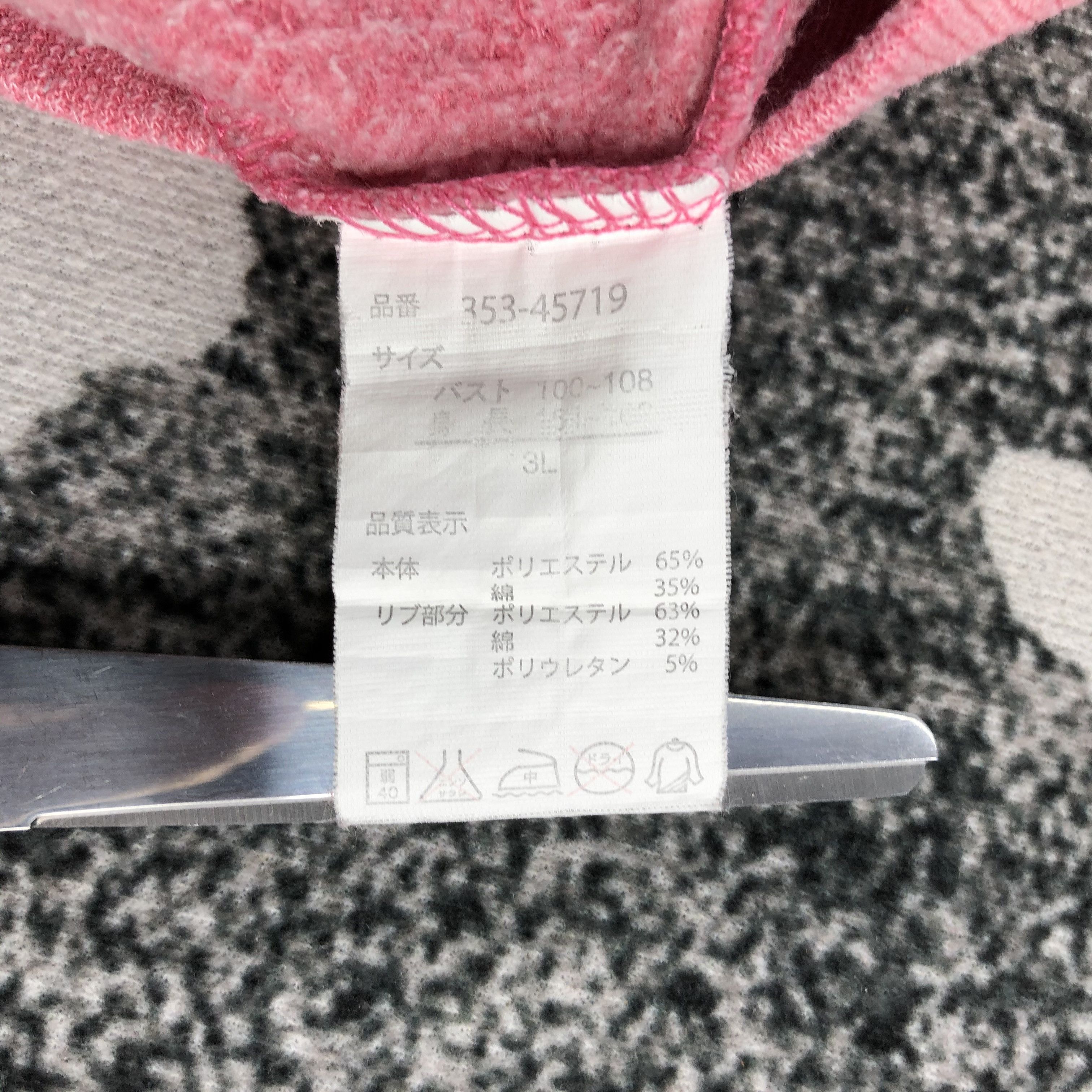 Japanese Brand Vintage Japanese Brand Sun Faded Sweatshirt F205 Size US M / EU 48-50 / 2 - 5 Thumbnail