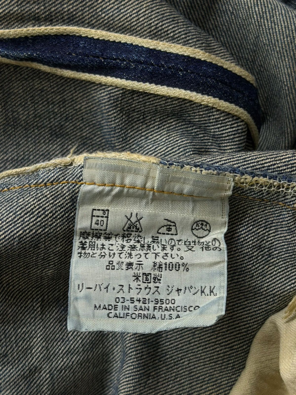 Levi's Vintage Clothing Vintage 00s Levi’s 501 Selvedge Big E USA Made 555 | W32 Size US 32 / EU 48 - 15 Thumbnail