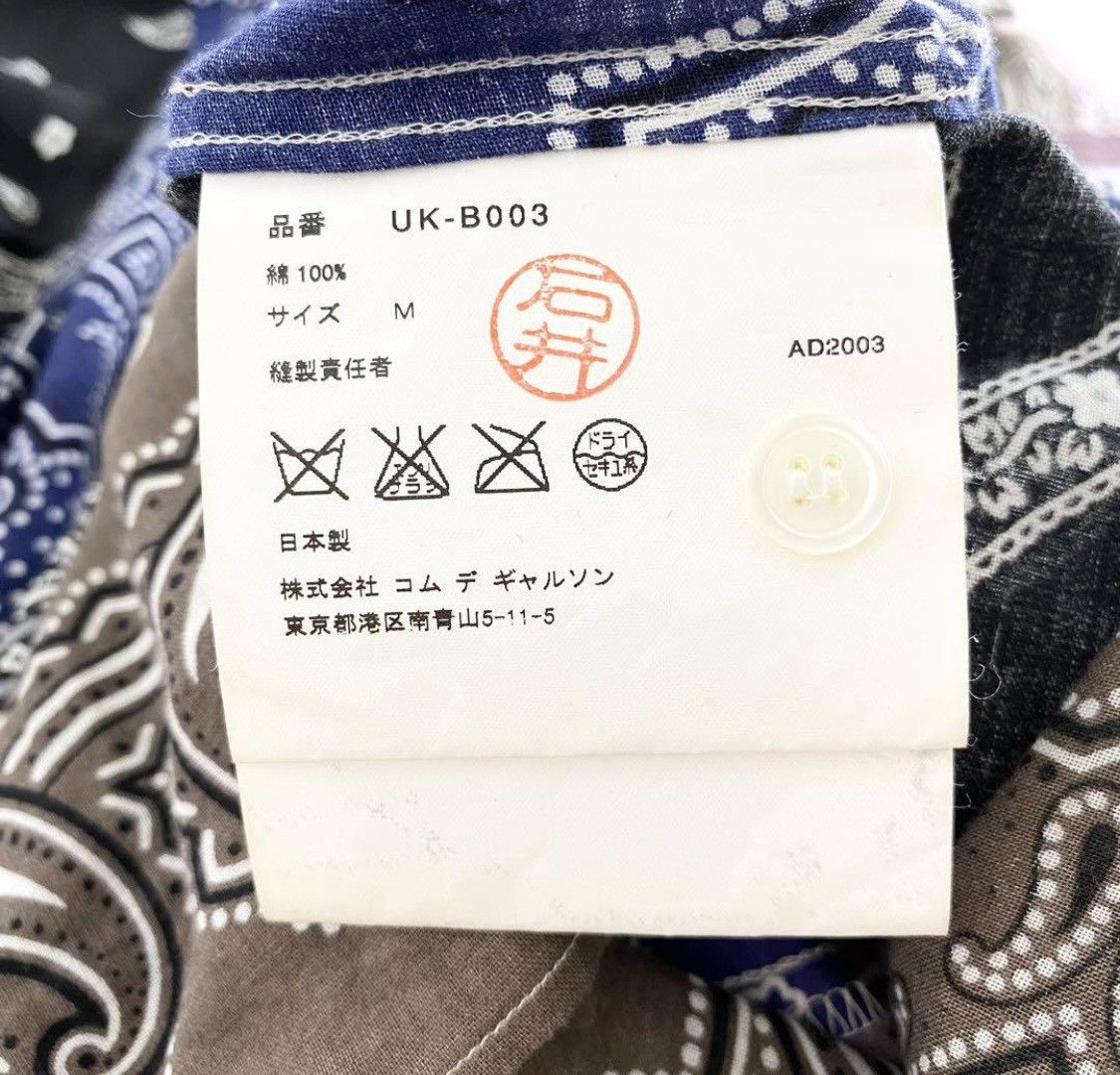 Comme des Garcons × Junya Watanabe Archive Junya Patchwork Bandana Button Down Shirt Multicolor Size US S / EU 44-46 / 1 - 7 Thumbnail