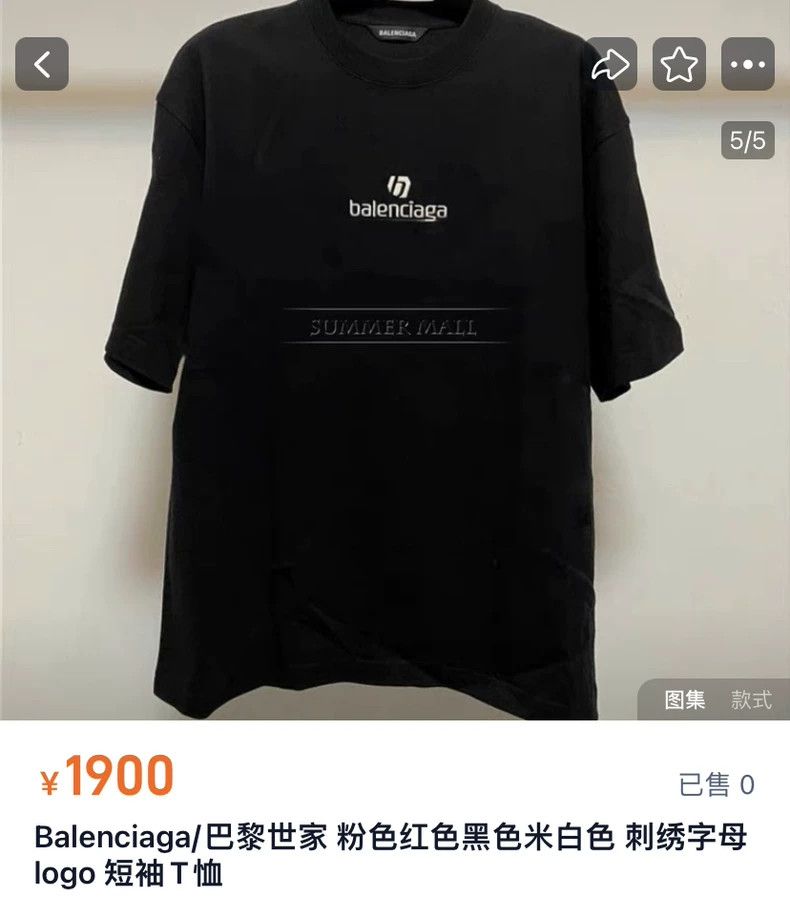 Balenciaga Balenciaga Embroidered Logo Short Sleeve Size US S / EU 44-46 / 1 - 2 Thumbnail