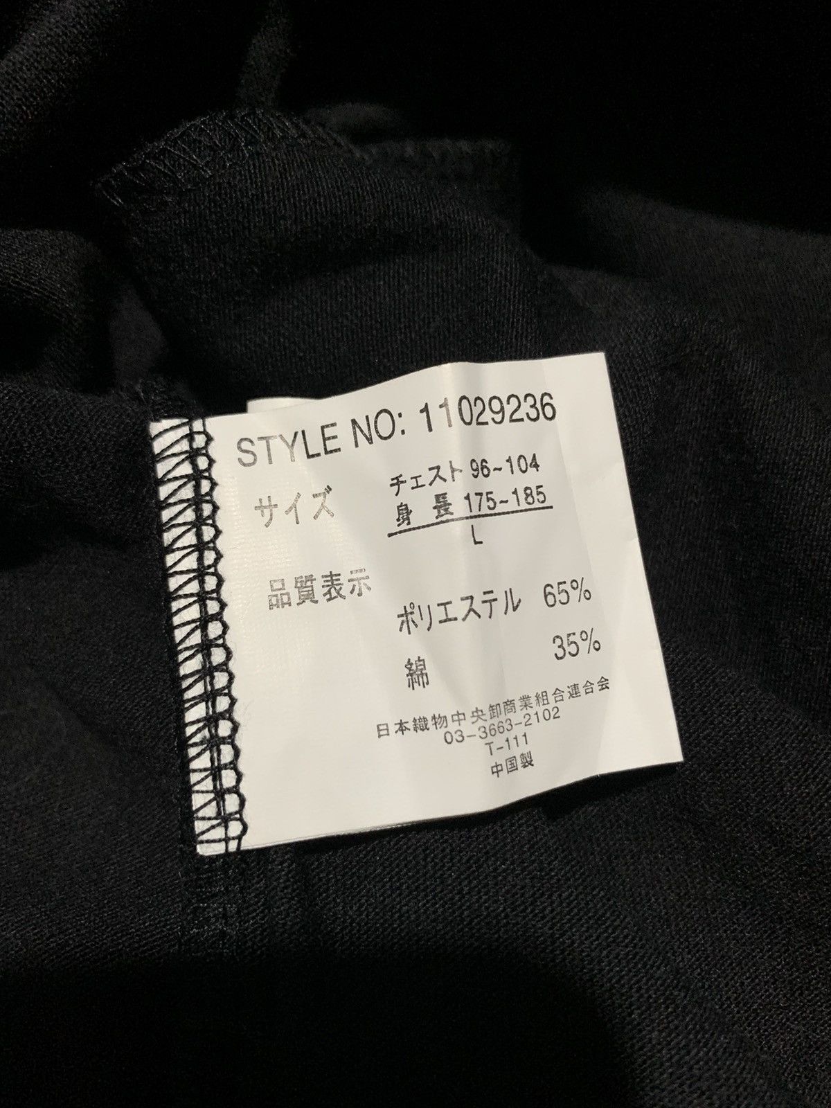 If Six Was Nine Beaumere poem punk fur hoodie short sleeve Size US M / EU 48-50 / 2 - 9 Thumbnail