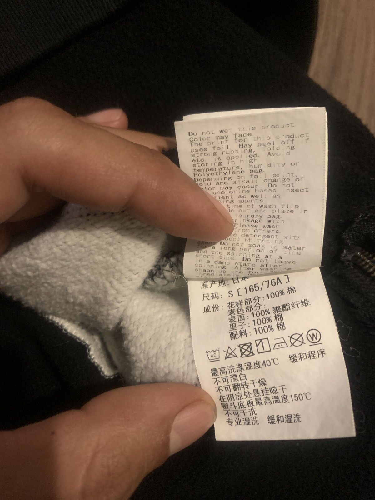 Bape Bape glow in the dark windbreaker Size US S / EU 44-46 / 1 - 8 Thumbnail
