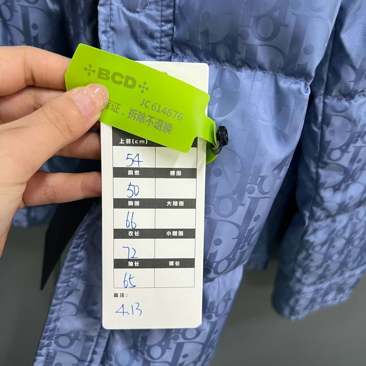 Dior Dior Blue Monogram Full Print Coat Size US L / EU 52-54 / 3 - 4 Thumbnail
