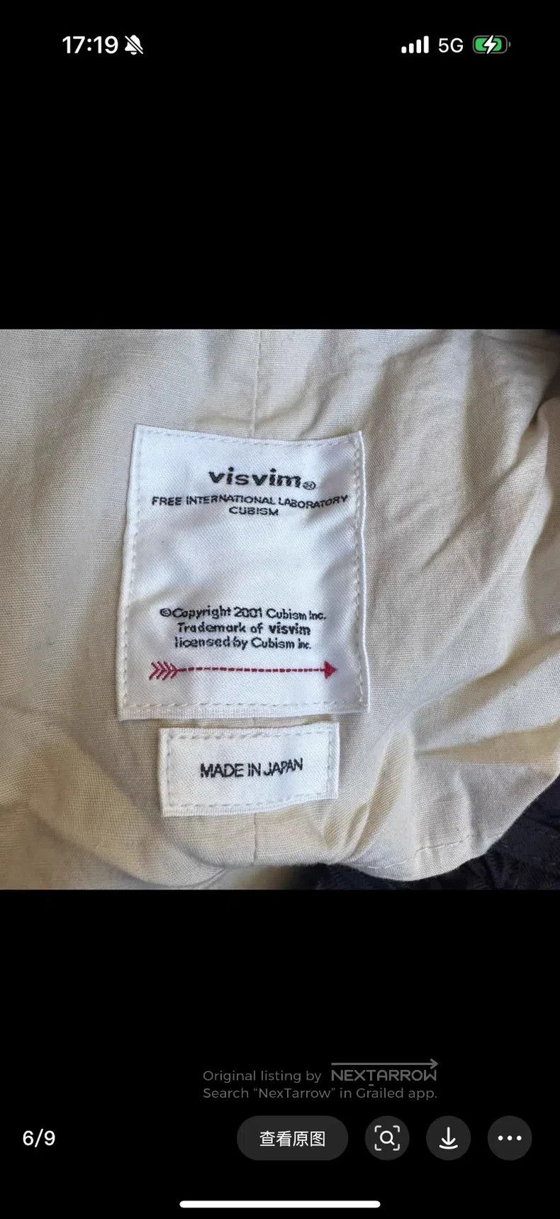 Visvim Visvim size 1 Racing Sport Casual Pants Size US 28 / EU 44 - 3 Thumbnail