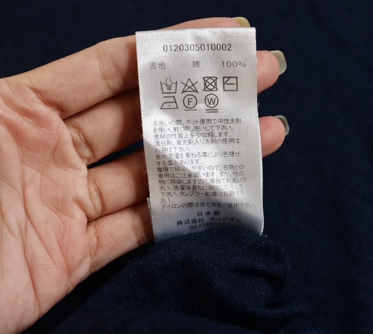 Visvim Visvim 20ss Jumbo Tee N.D. Dk.indigo Size US XXL / EU 58 / 5 - 8 Thumbnail