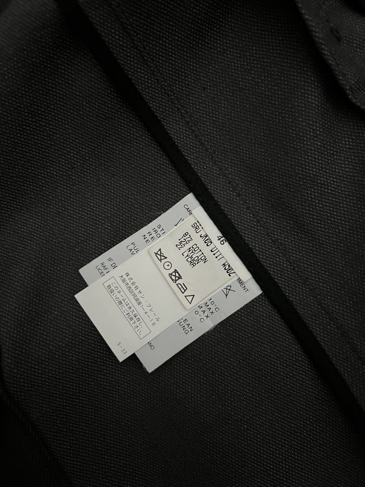 Raf Simons RAF by RAF Simons - Wax Coated Coat Jacket Size 46R - 12 Thumbnail