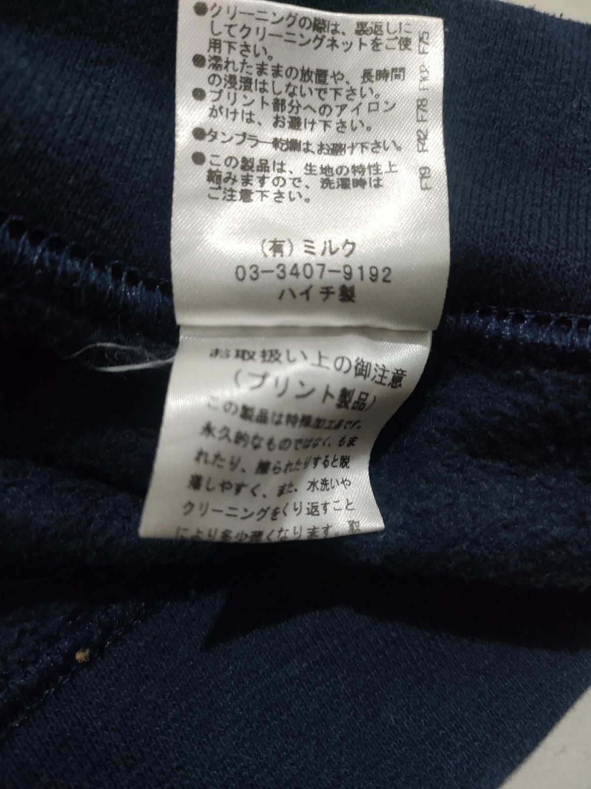 20471120 THE CULT MILKBOY ZIPHOODIE Size US XL / EU 56 / 4 - 8 Thumbnail