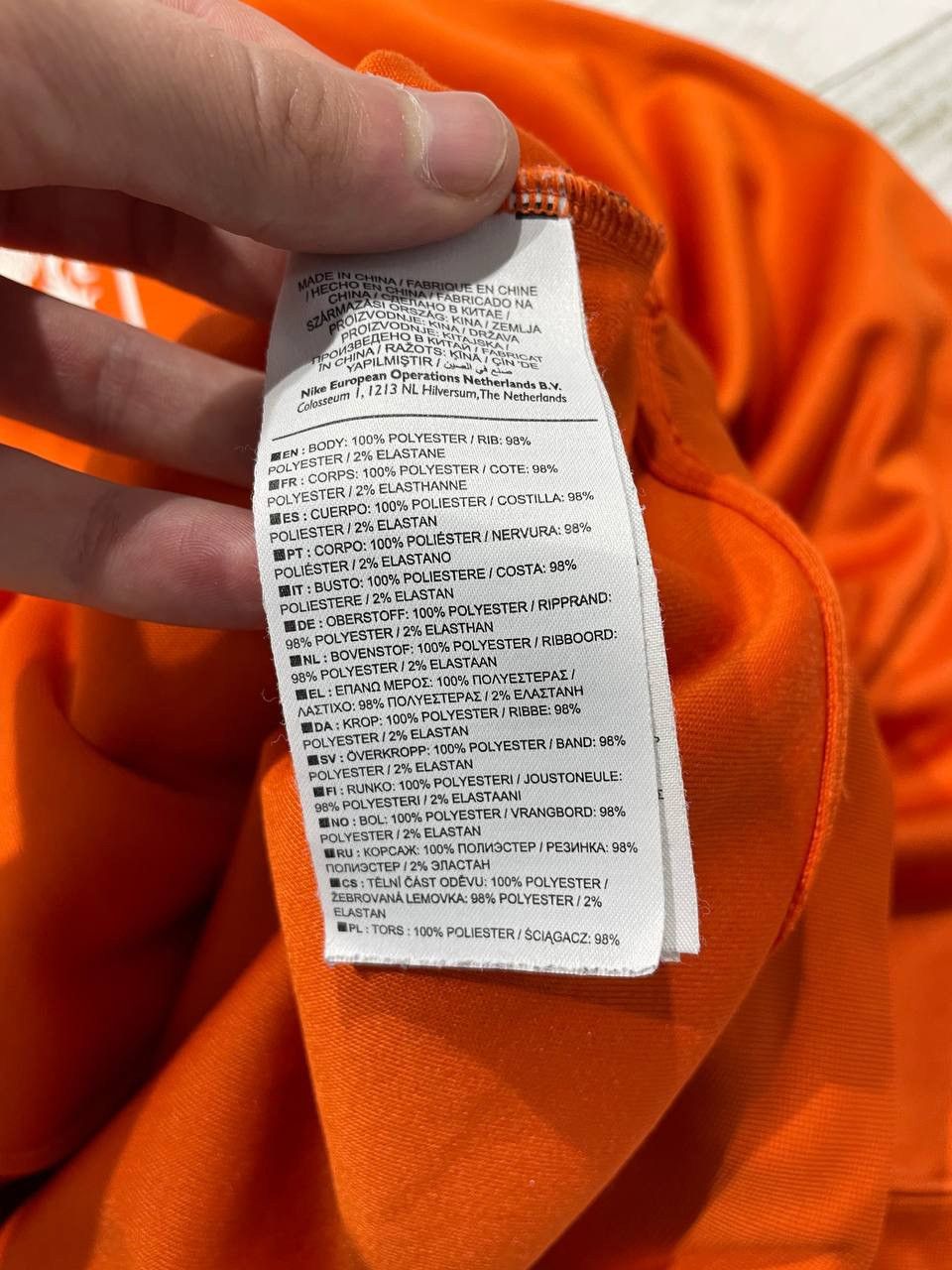 Nike NIKE HOLLAND NETHERLANDS 2014 2015 Track Soccer Jacket Size US L / EU 52-54 / 3 - 8 Thumbnail