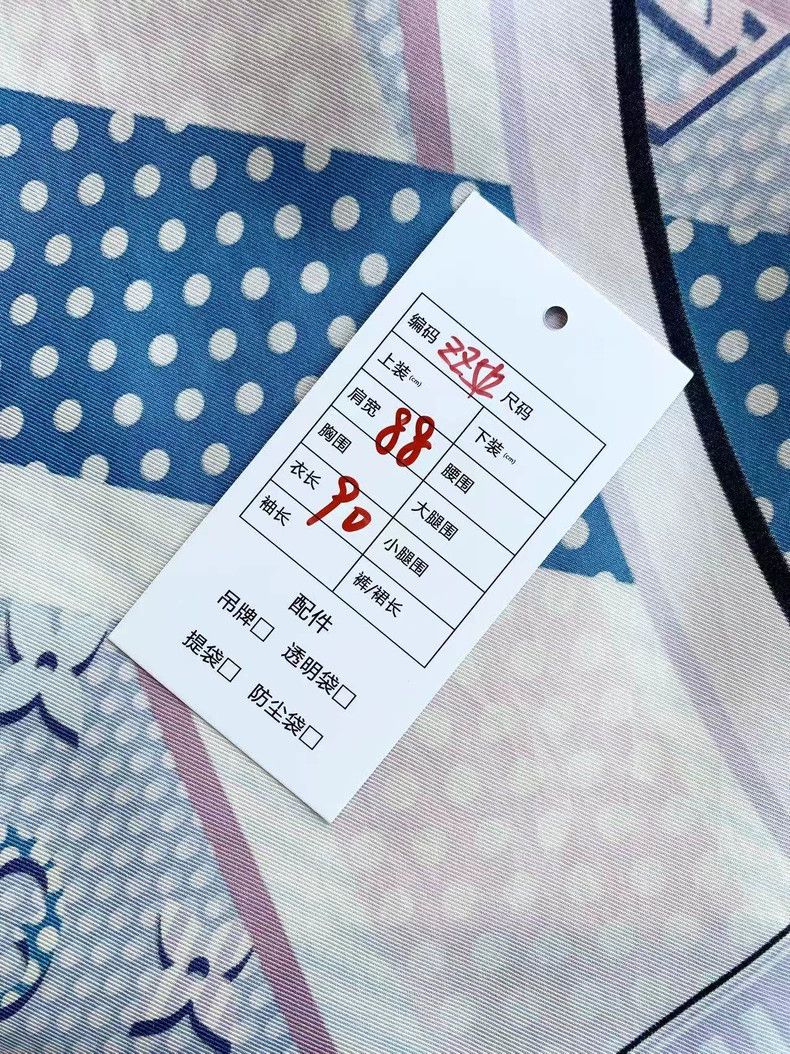 Louis Vuitton Louis Vuitton Mulberry silk presbyopic full-print color-ma Size ONE SIZE - 8 Thumbnail