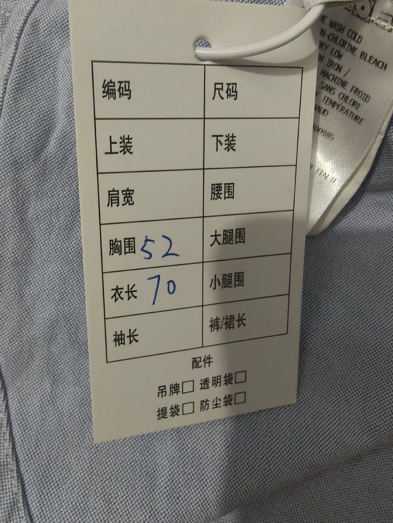 Thom Browne Thom Browne Blue shirt Size US L / EU 52-54 / 3 - 6 Thumbnail