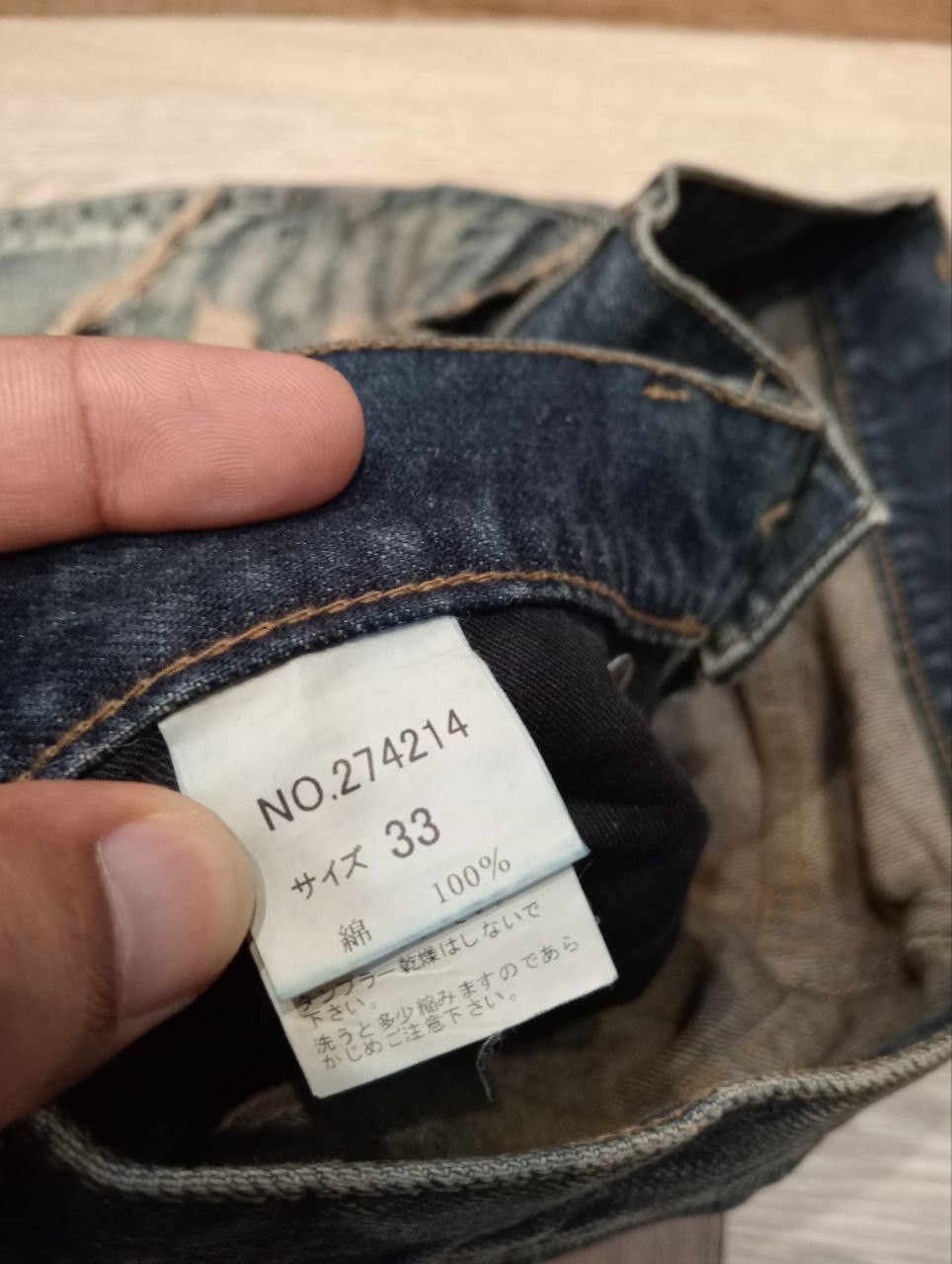 JACKROSE JACKROSE JAPAN BLUE DISTRESSED DENIM PANTS Size US 33 - 9 Thumbnail