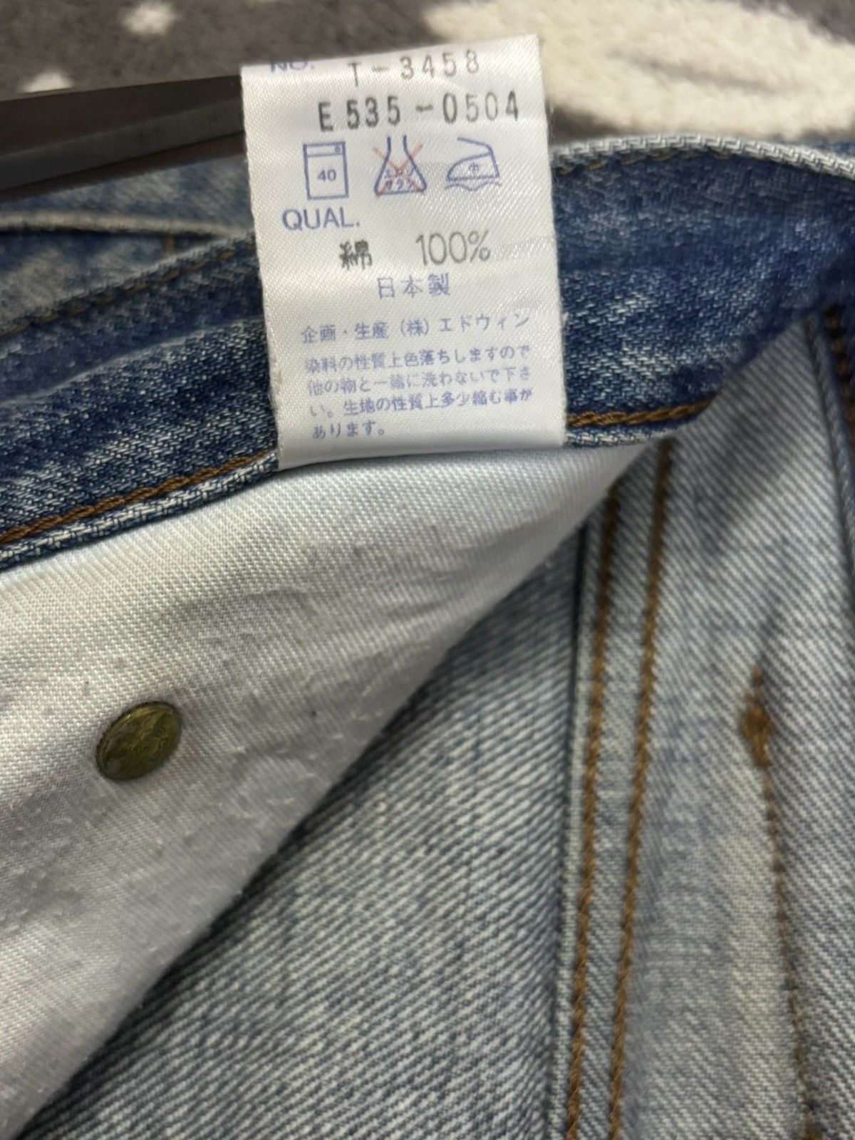 Edwin Vintage Rare Edwin Frontier Mud Wash Loose Distressed Jeans Size US 31 - 20 Thumbnail
