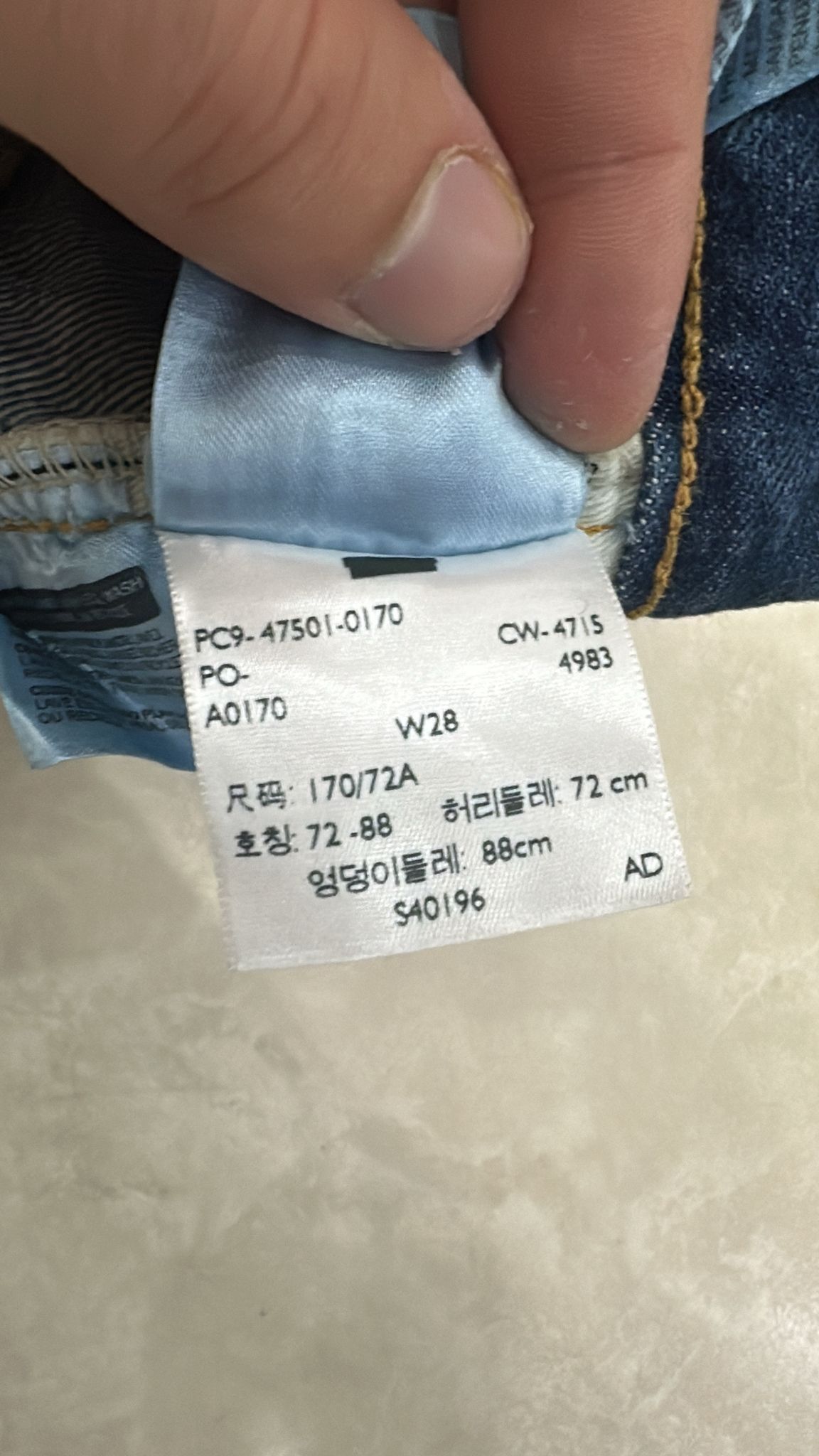 Levi's Vintage Clothing LVC Levi's Vintage Clothing 1947 501XX BigE Selvedge Jeans Size US 28 / EU 44 - 15 Thumbnail