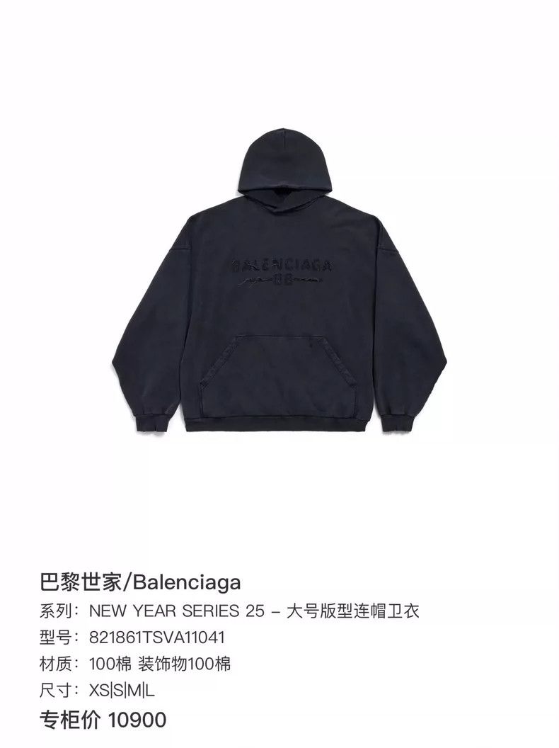 Balenciaga Balenciaga Year of the snake limited the destruction of em Size US M / EU 48-50 / 2 - 7 Thumbnail