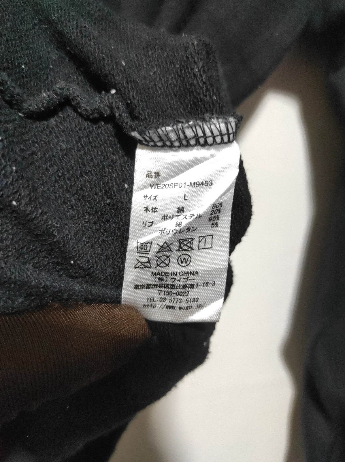 Japanese Brand Wego Like a Fire fur hoodie ifsix LGB style Size US L / EU 52-54 / 3 - 8 Thumbnail