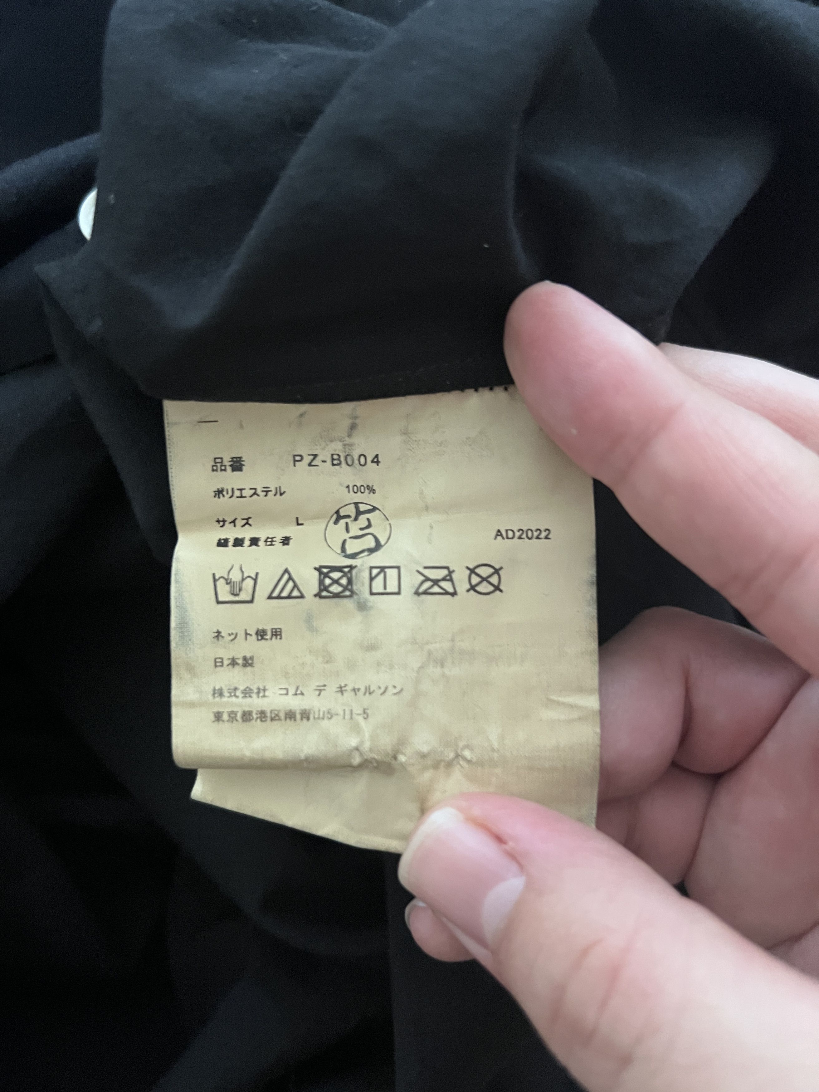 Comme des Garcons Homme Plus CDG Homme Plus Black Classic Button Up Size US L / EU 52-54 / 3 - 4 Thumbnail