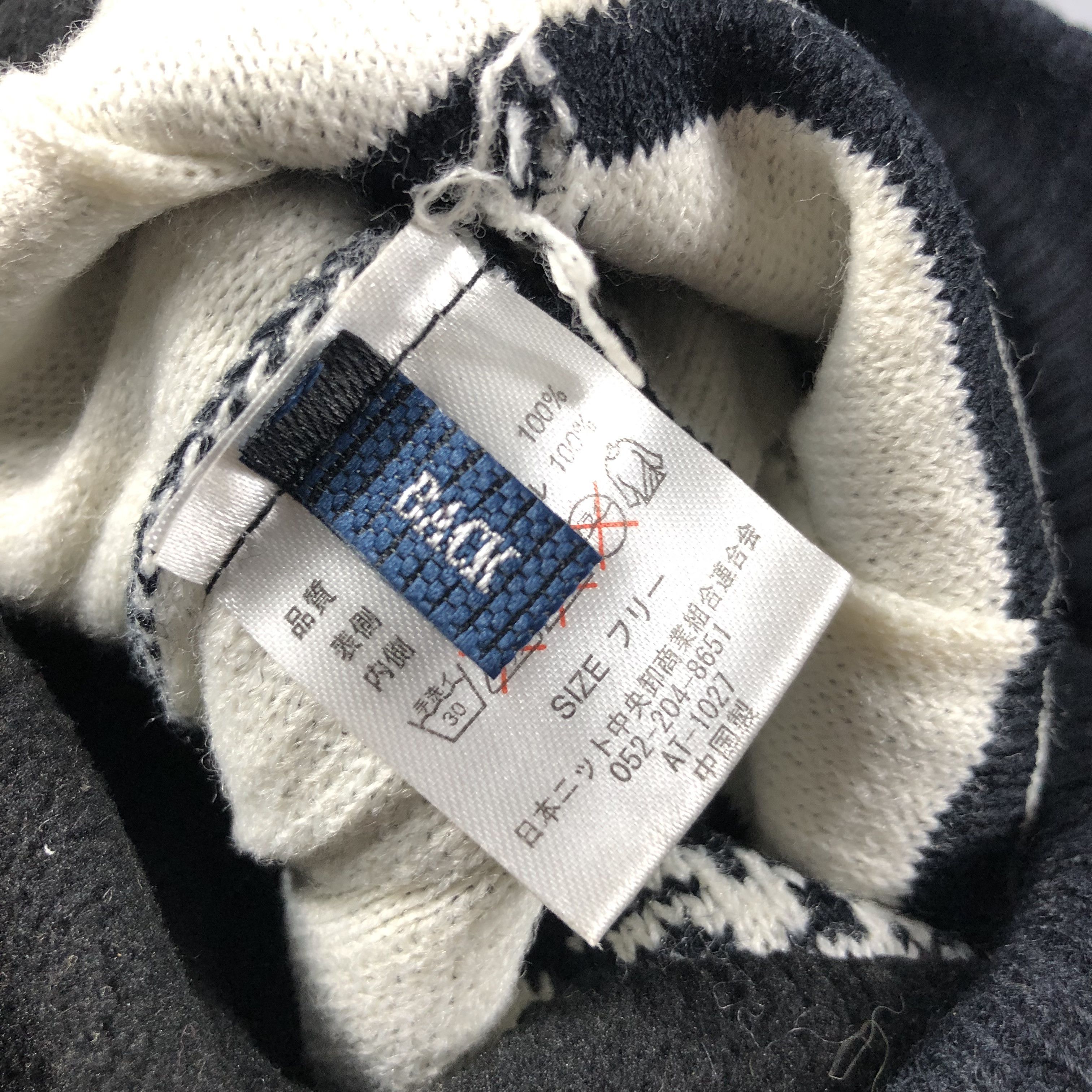 Japanese Brand Back Number Slouchy Bobble Beanie Snowcap Snow Hat B1033 Size ONE SIZE - 5 Thumbnail