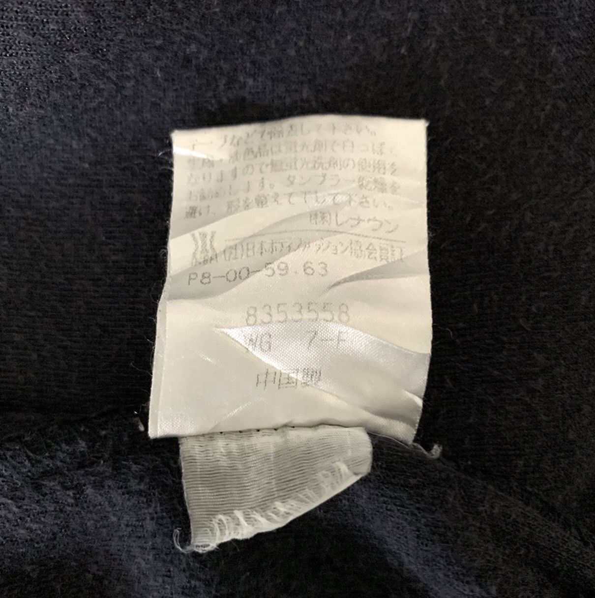 Celine Vintage Celine Paris Valvet Sweatshirt Size M Size US M / EU 48-50 / 2 - 10 Thumbnail