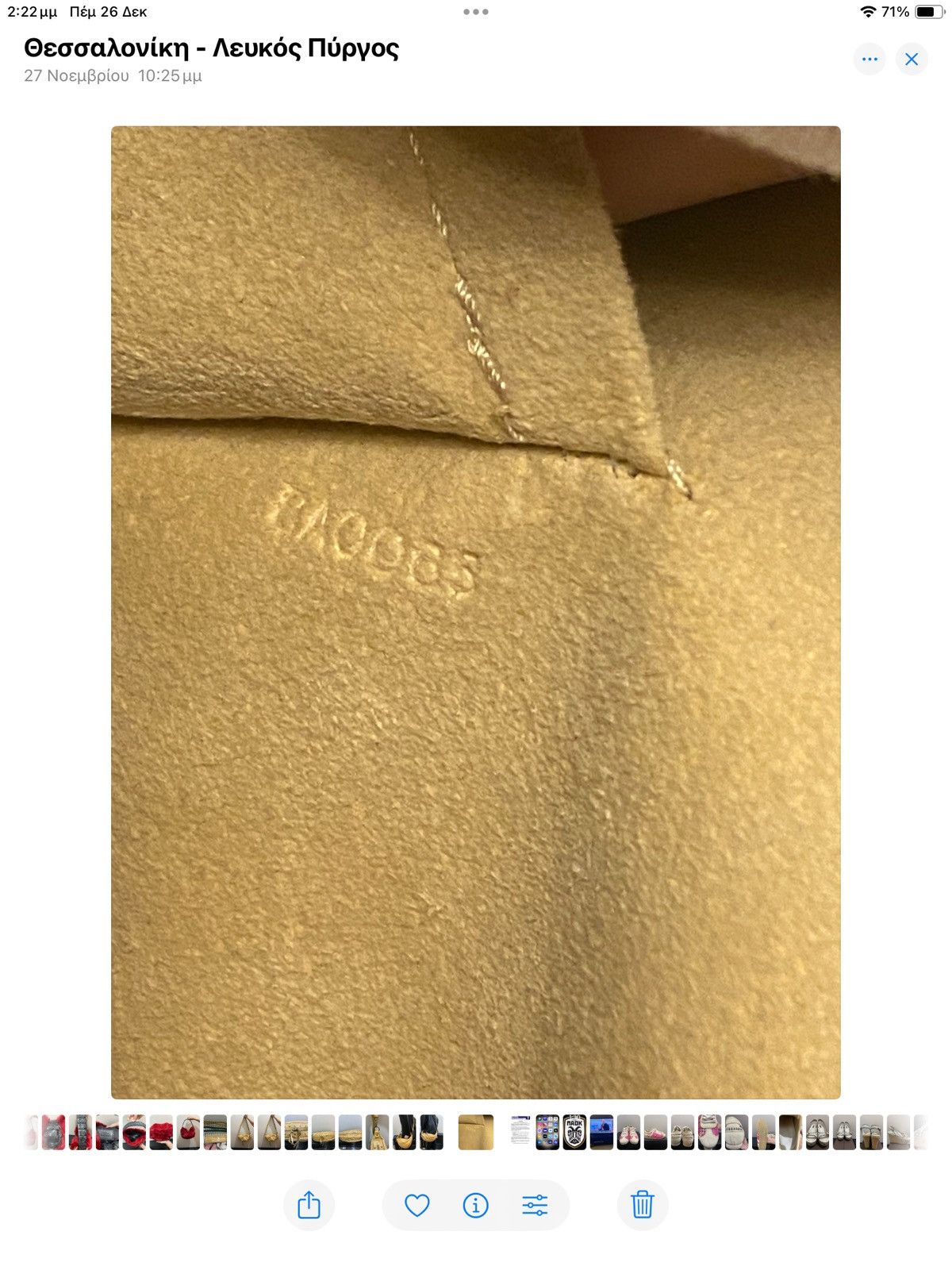 Louis Vuitton LOUIS VUITTON MANHATTAN LEATHER HANDBAG Size ONE SIZE - 14 Thumbnail