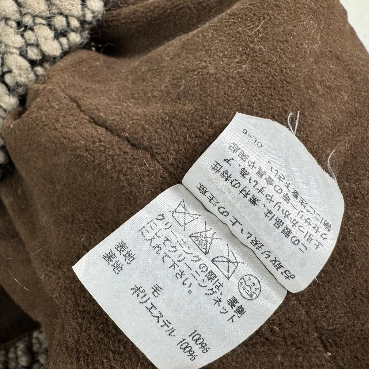 Tsumori Chisato ☀️TSUMORI CHISATO ISSEY MIYAKE DEEP PILE JACKET Size M / US 6-8 / IT 42-44 - 12 Thumbnail