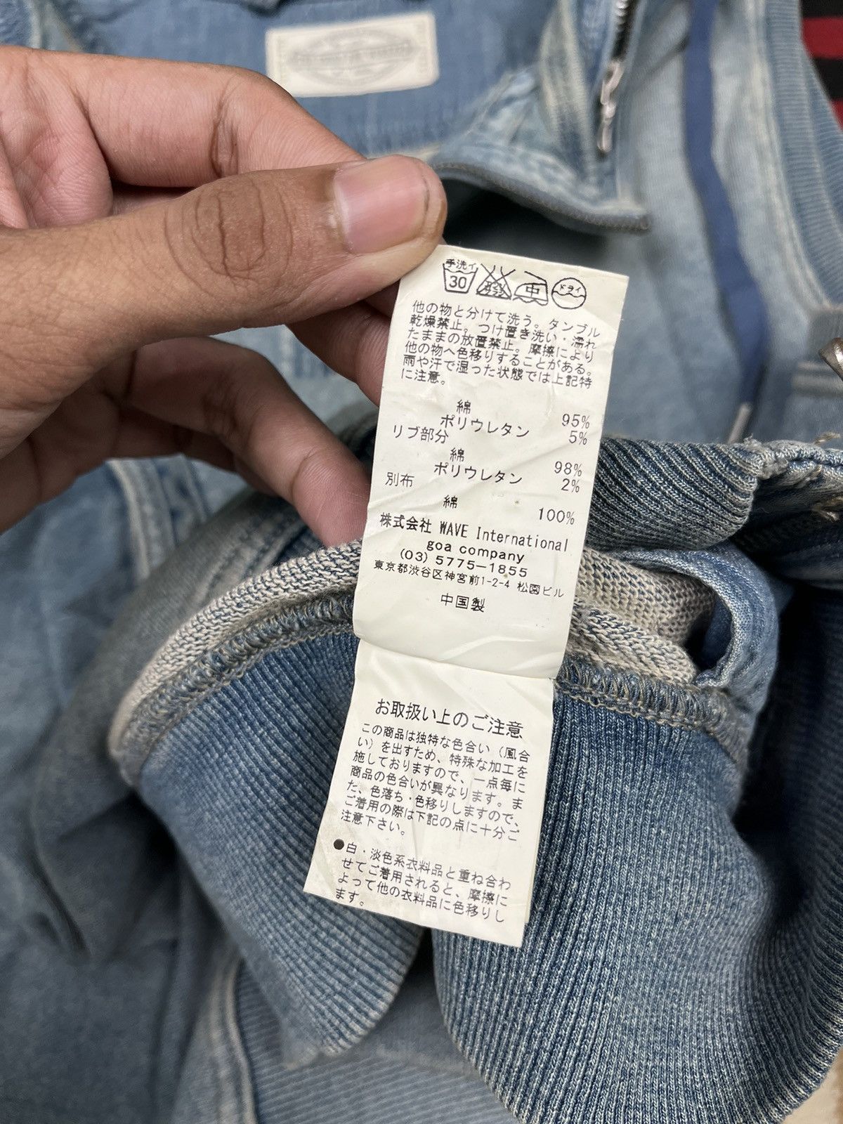 GOA G.O.A Bono Vest Size US M / EU 48-50 / 2 - 11 Thumbnail