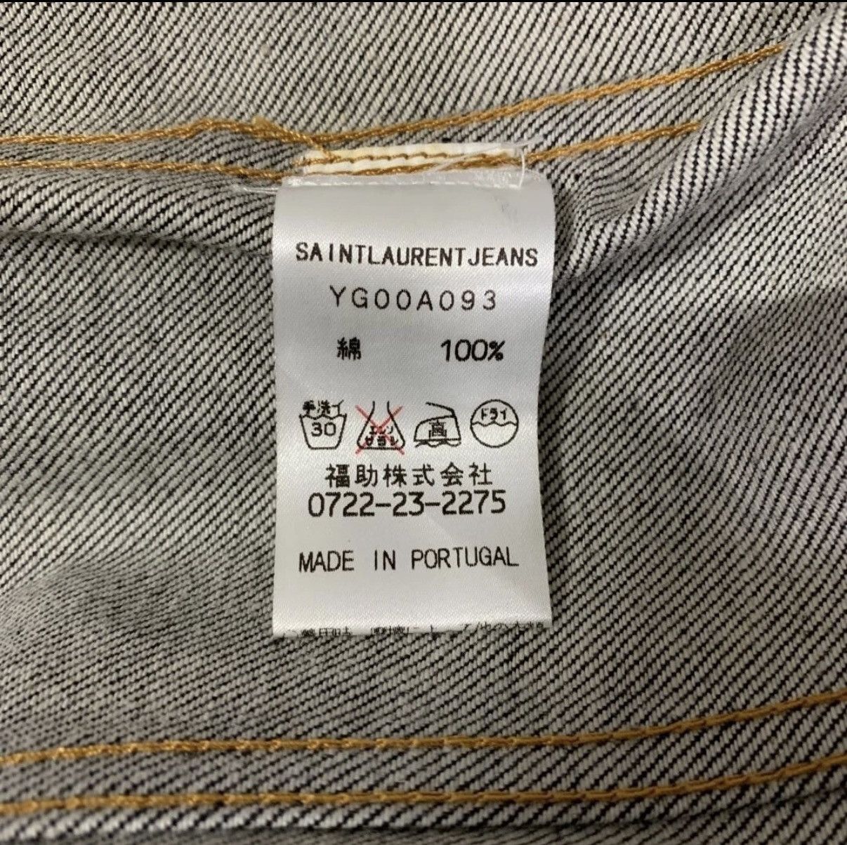 Yves Saint Laurent Yves Saint Laurent Denim Size US S / EU 44-46 / 1 - 10 Thumbnail