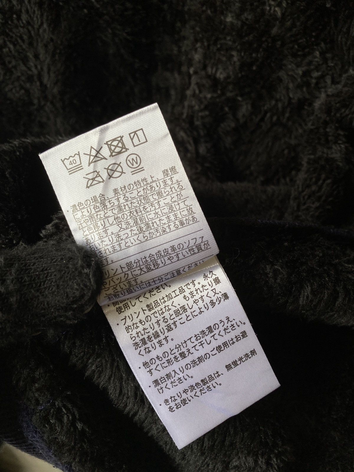 Bullet Noise Bullet Noise Japan Design Traditional Dragon Fur Hoodie Size US L / EU 52-54 / 3 - 16 Thumbnail