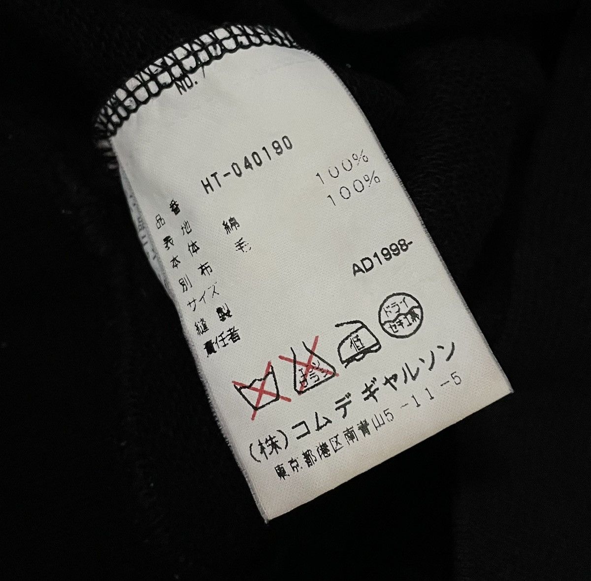 Comme des Garcons TAX FREE 🇺🇸 cdg homme AD98 hybrid wool sleeves sweatshirt Size US M / EU 48-50 / 2 - 5 Thumbnail