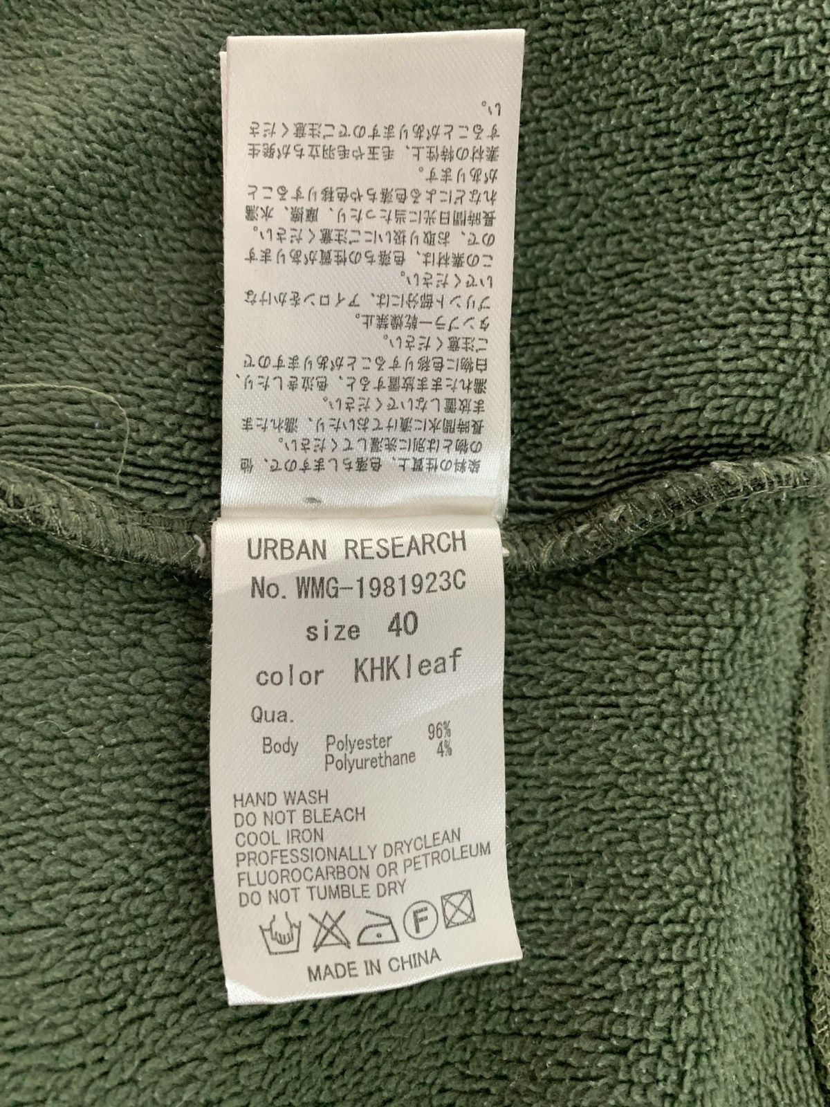 Japanese Brand Urban Research JapaneseBrand StreetWear Tye dye Hoodie Size US M / EU 48-50 / 2 - 10 Thumbnail