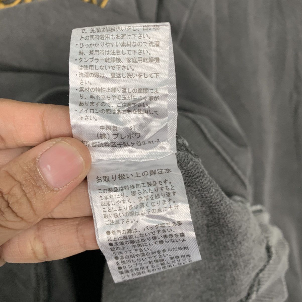 Japanese Brand Washington United States Crewneck Sweatshirt Size US M / EU 48-50 / 2 - 13 Thumbnail
