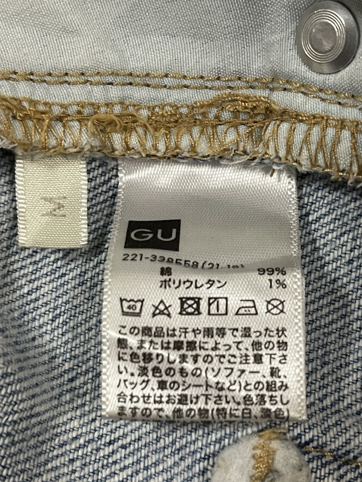 GU Vintage Japanese GU Blue Wash Style Baggy Jeans Size US 29 - 9 Thumbnail
