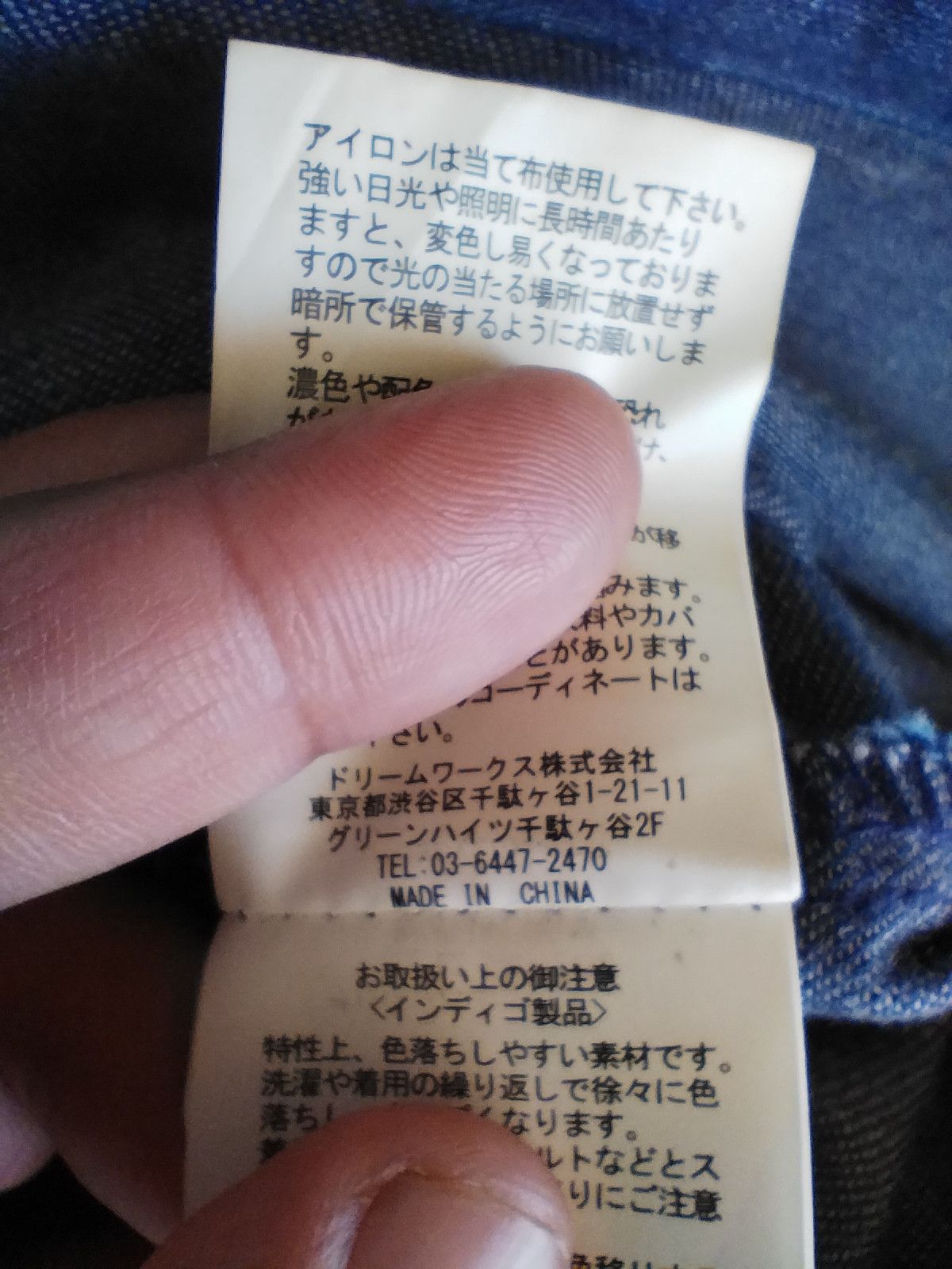 UNIVERSAL PRODUCTS. × Universal Overall Chicago Universal Chicago Overall Jacket Size US L / EU 52-54 / 3 - 6 Thumbnail