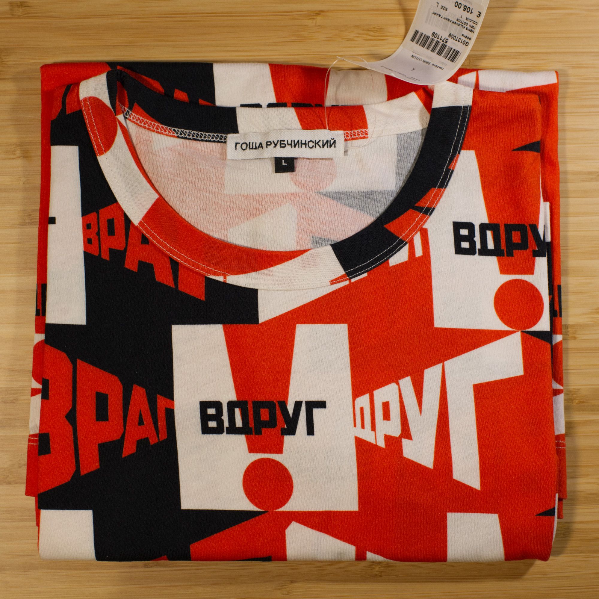 Gosha Rubchinskiy Friends Suddenly Enemies! All over print T-shirt Size US L / EU 52-54 / 3 - 3 Thumbnail