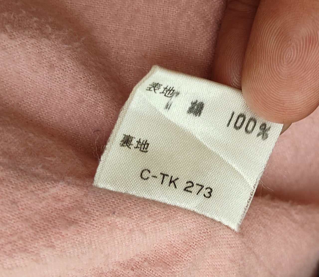 Japanese Brand Japanese Redaumic Denim Bomber Size XL / US 12-14 / IT 48-50 - 7 Thumbnail
