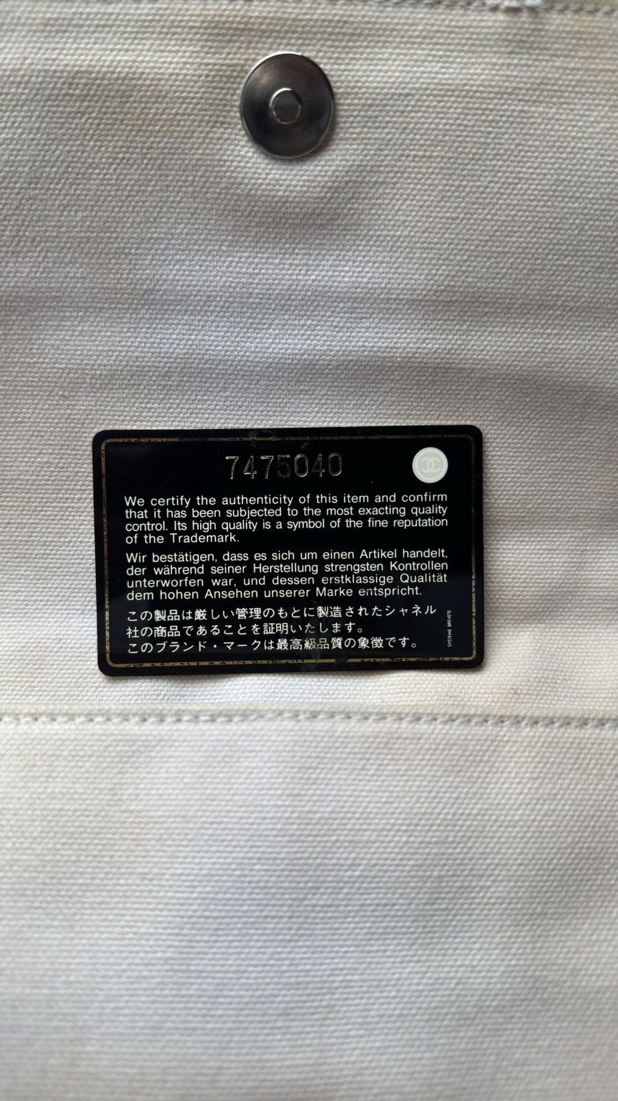 Chanel CHANEL CC CANVAS METALLIC LAMBSKIN SINGLE FLAP. Size ONE SIZE - 10 Thumbnail