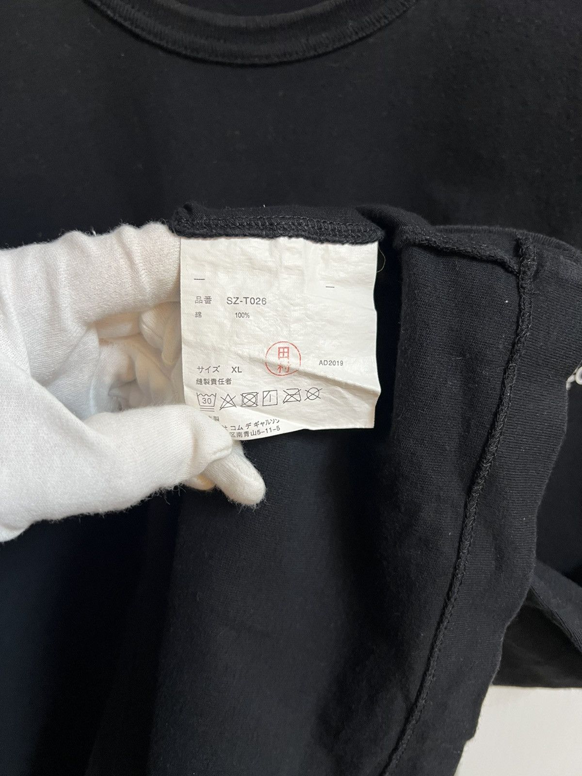 CDG by Comme des Garcons ARCHIVAL! 2010s Comme Des Garcons CDG Side Logo Tee Size US XL / EU 56 / 4 - 5 Thumbnail