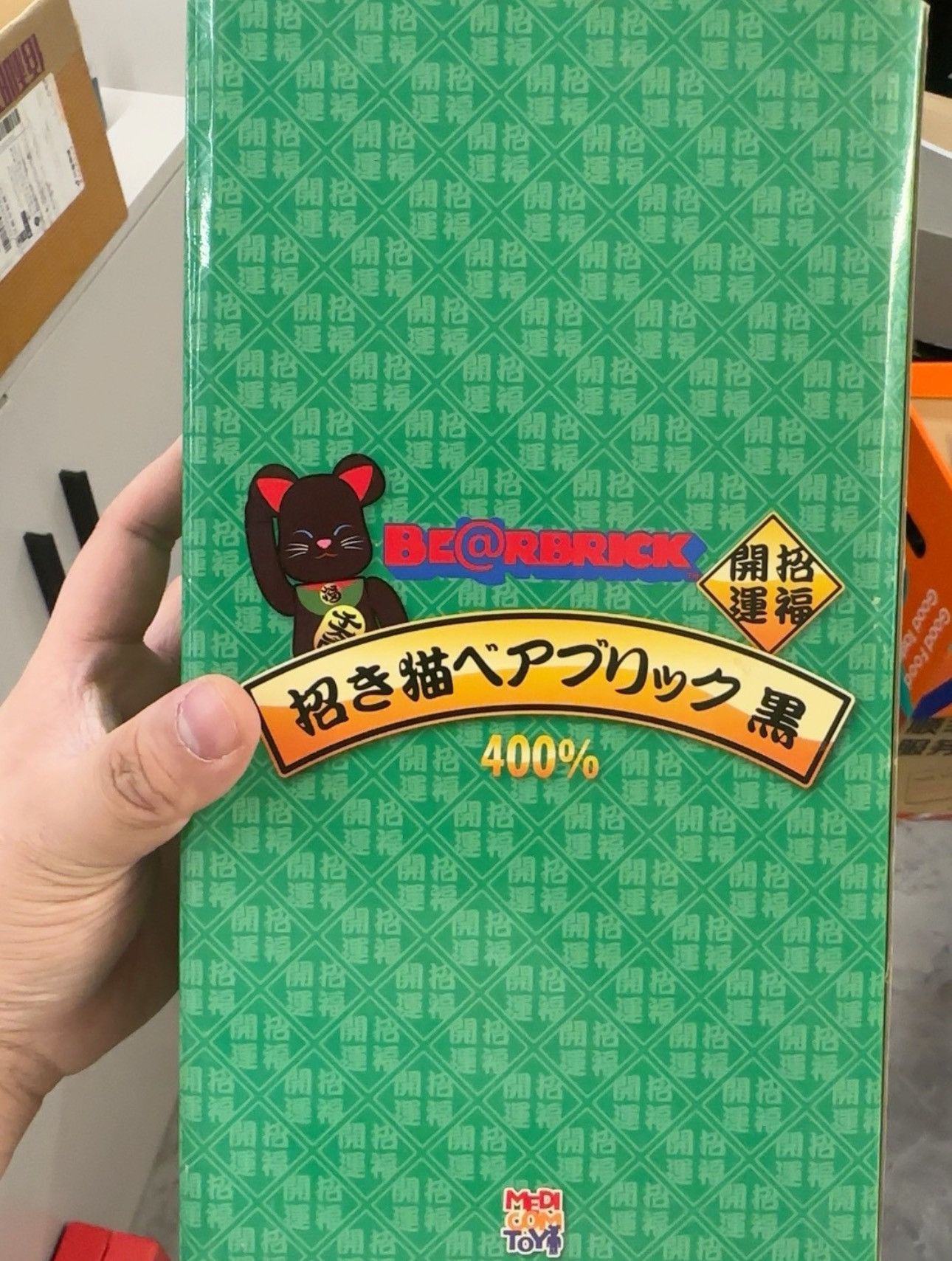 Japanese Brand Bearbrick Nyabrick Beckoning Cat 400% Size ONE SIZE - 3 Thumbnail